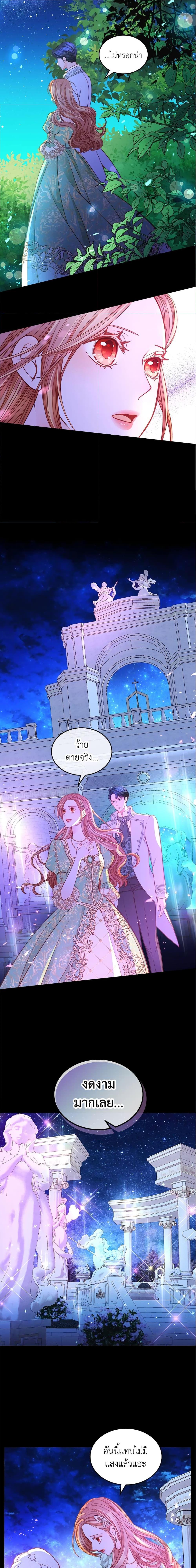 Manga-lc-com อ่านมังงะ อ่านการ์ตูน ออนไลน์ ฟรี The Duchess’s Secret Dressing Room ตอนที่ 1 2 3 4 5 6 7 8 9 10 11 12 13 14 ฟรี ไม่มีโฆษณา Manga-lc - อ่าน มังงะ อ่าน การ์ตูน ออนไลน์ อ่านมังงะ ฟรี