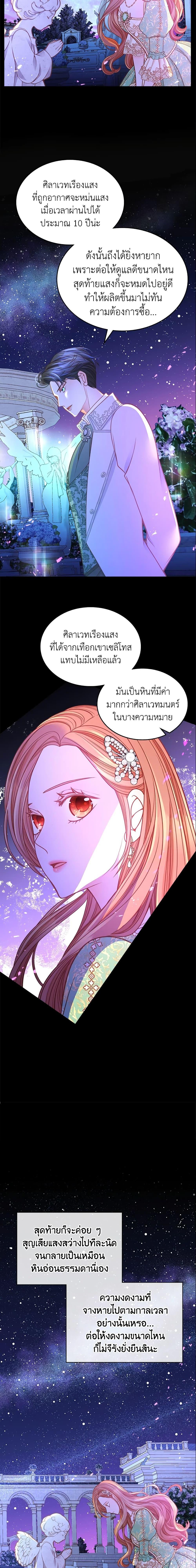 Manga-lc-com อ่านมังงะ อ่านการ์ตูน ออนไลน์ ฟรี The Duchess’s Secret Dressing Room ตอนที่ 1 2 3 4 5 6 7 8 9 10 11 12 13 14 ฟรี ไม่มีโฆษณา Manga-lc - อ่าน มังงะ อ่าน การ์ตูน ออนไลน์ อ่านมังงะ ฟรี