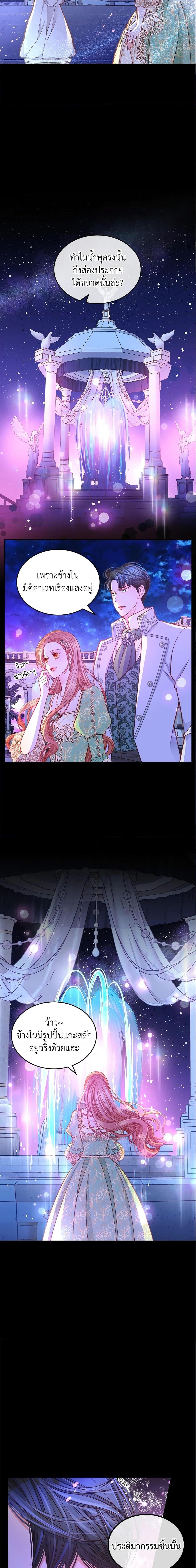 Manga-lc-com อ่านมังงะ อ่านการ์ตูน ออนไลน์ ฟรี The Duchess’s Secret Dressing Room ตอนที่ 1 2 3 4 5 6 7 8 9 10 11 12 13 14 ฟรี ไม่มีโฆษณา Manga-lc - อ่าน มังงะ อ่าน การ์ตูน ออนไลน์ อ่านมังงะ ฟรี