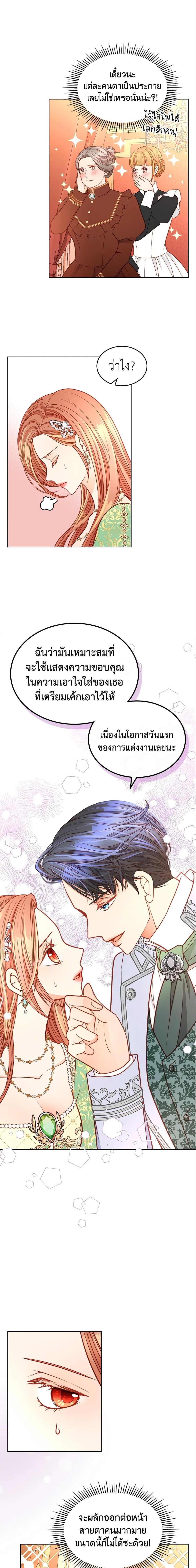 Manga-lc-com อ่านมังงะ อ่านการ์ตูน ออนไลน์ ฟรี The Duchess’s Secret Dressing Room ตอนที่ 1 2 3 4 5 6 7 8 9 10 11 12 13 14 ฟรี ไม่มีโฆษณา Manga-lc - อ่าน มังงะ อ่าน การ์ตูน ออนไลน์ อ่านมังงะ ฟรี