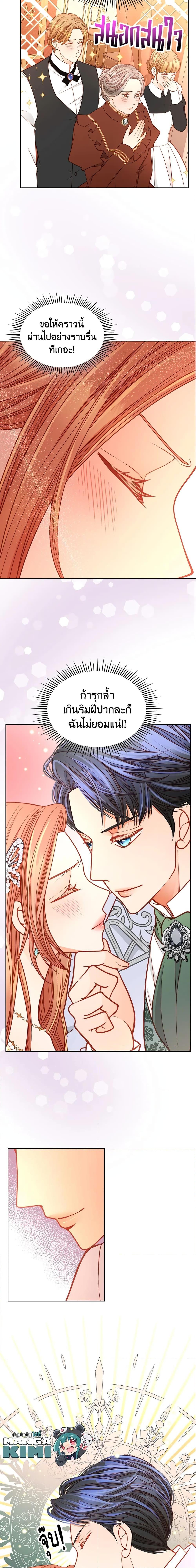 Manga-lc-com อ่านมังงะ อ่านการ์ตูน ออนไลน์ ฟรี The Duchess’s Secret Dressing Room ตอนที่ 1 2 3 4 5 6 7 8 9 10 11 12 13 14 ฟรี ไม่มีโฆษณา Manga-lc - อ่าน มังงะ อ่าน การ์ตูน ออนไลน์ อ่านมังงะ ฟรี