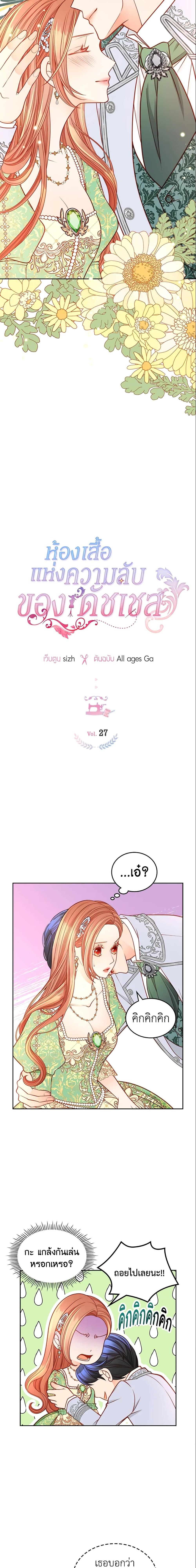 Manga-lc-com อ่านมังงะ อ่านการ์ตูน ออนไลน์ ฟรี The Duchess’s Secret Dressing Room ตอนที่ 1 2 3 4 5 6 7 8 9 10 11 12 13 14 ฟรี ไม่มีโฆษณา Manga-lc - อ่าน มังงะ อ่าน การ์ตูน ออนไลน์ อ่านมังงะ ฟรี