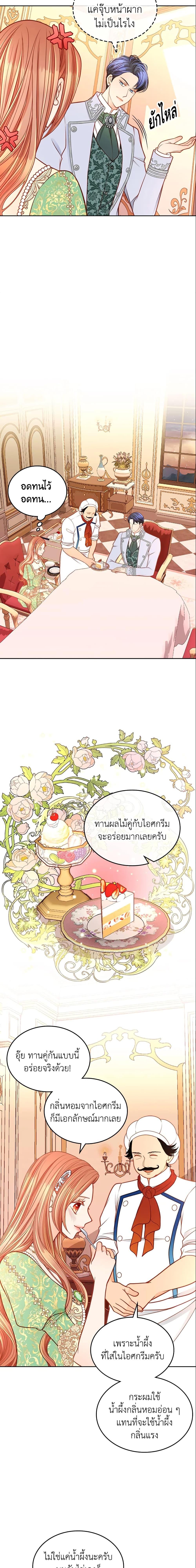 Manga-lc-com อ่านมังงะ อ่านการ์ตูน ออนไลน์ ฟรี The Duchess’s Secret Dressing Room ตอนที่ 1 2 3 4 5 6 7 8 9 10 11 12 13 14 ฟรี ไม่มีโฆษณา Manga-lc - อ่าน มังงะ อ่าน การ์ตูน ออนไลน์ อ่านมังงะ ฟรี