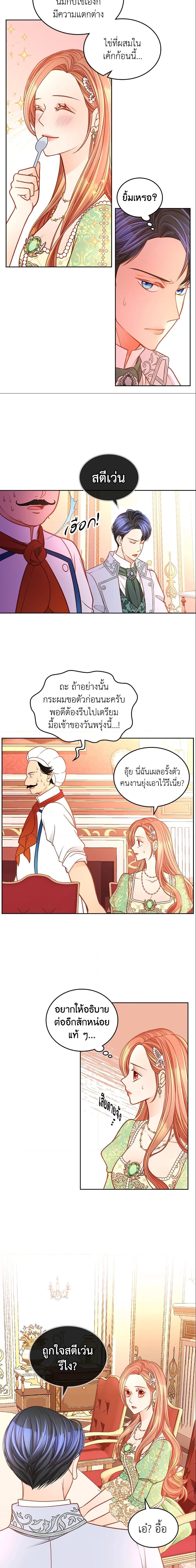 Manga-lc-com อ่านมังงะ อ่านการ์ตูน ออนไลน์ ฟรี The Duchess’s Secret Dressing Room ตอนที่ 1 2 3 4 5 6 7 8 9 10 11 12 13 14 ฟรี ไม่มีโฆษณา Manga-lc - อ่าน มังงะ อ่าน การ์ตูน ออนไลน์ อ่านมังงะ ฟรี