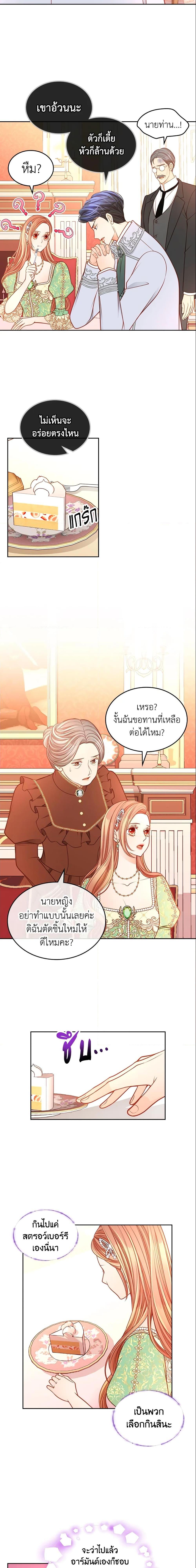 Manga-lc-com อ่านมังงะ อ่านการ์ตูน ออนไลน์ ฟรี The Duchess’s Secret Dressing Room ตอนที่ 1 2 3 4 5 6 7 8 9 10 11 12 13 14 ฟรี ไม่มีโฆษณา Manga-lc - อ่าน มังงะ อ่าน การ์ตูน ออนไลน์ อ่านมังงะ ฟรี