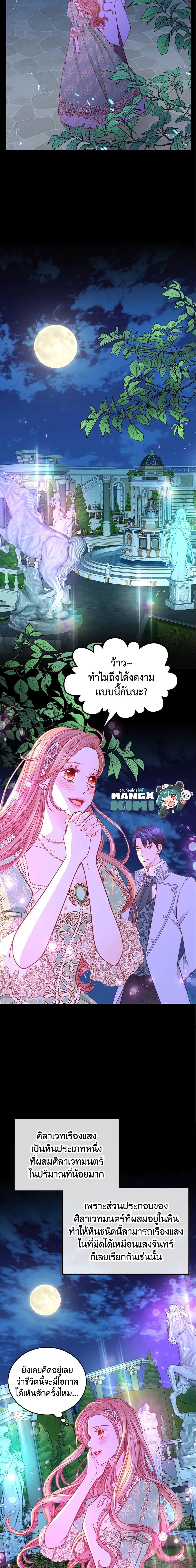 Manga-lc-com อ่านมังงะ อ่านการ์ตูน ออนไลน์ ฟรี The Duchess’s Secret Dressing Room ตอนที่ 1 2 3 4 5 6 7 8 9 10 11 12 13 14 ฟรี ไม่มีโฆษณา Manga-lc - อ่าน มังงะ อ่าน การ์ตูน ออนไลน์ อ่านมังงะ ฟรี
