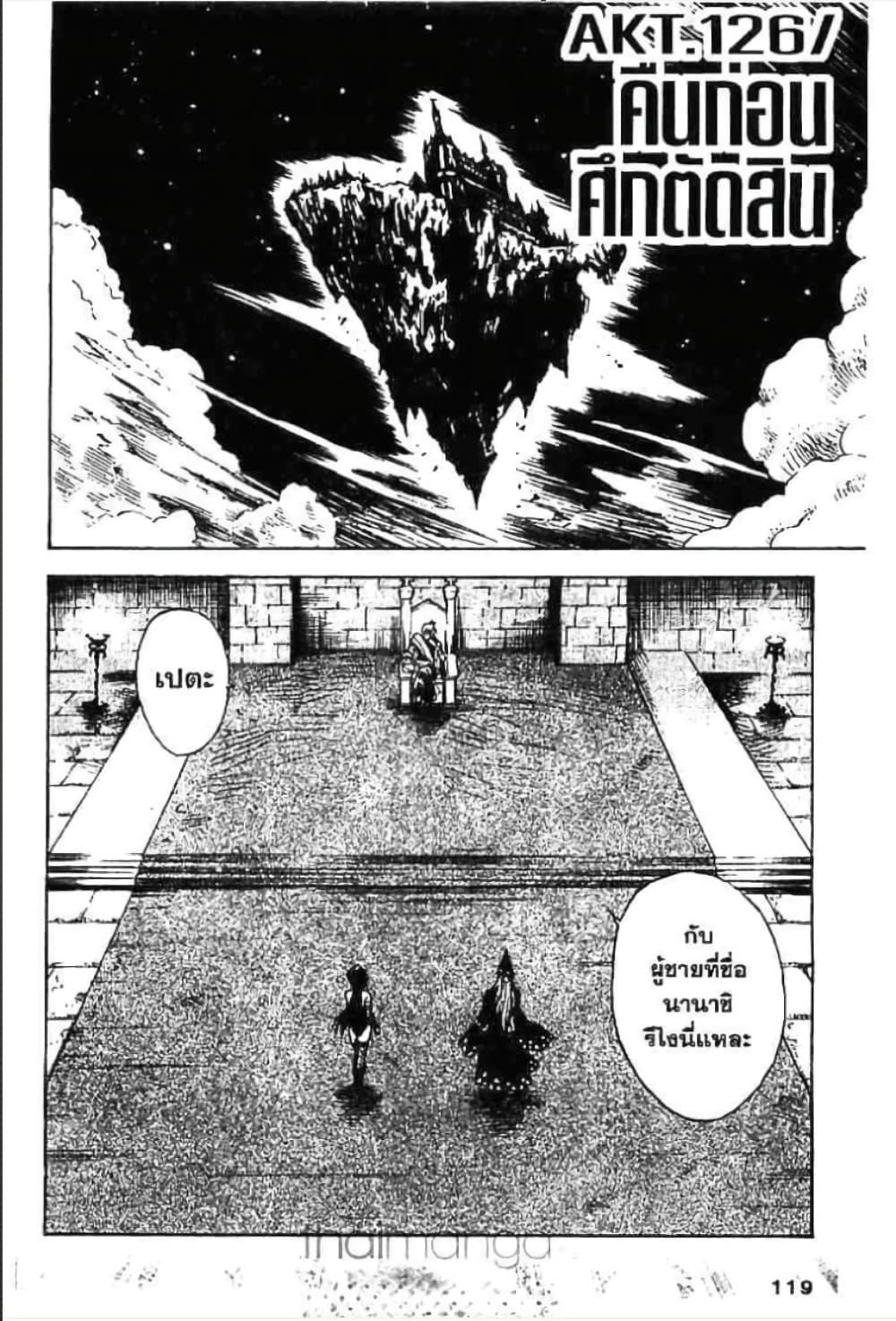 Manga-lc-com อ่านมังงะ อ่านการ์ตูน ออนไลน์ ฟรี MAR ตอนที่ 1 2 3 4 5 6 7 8 9 10 11 12 13 14 ฟรี ไม่มีโฆษณา Manga-lc - อ่าน มังงะ อ่าน การ์ตูน ออนไลน์ อ่านมังงะ ฟรี