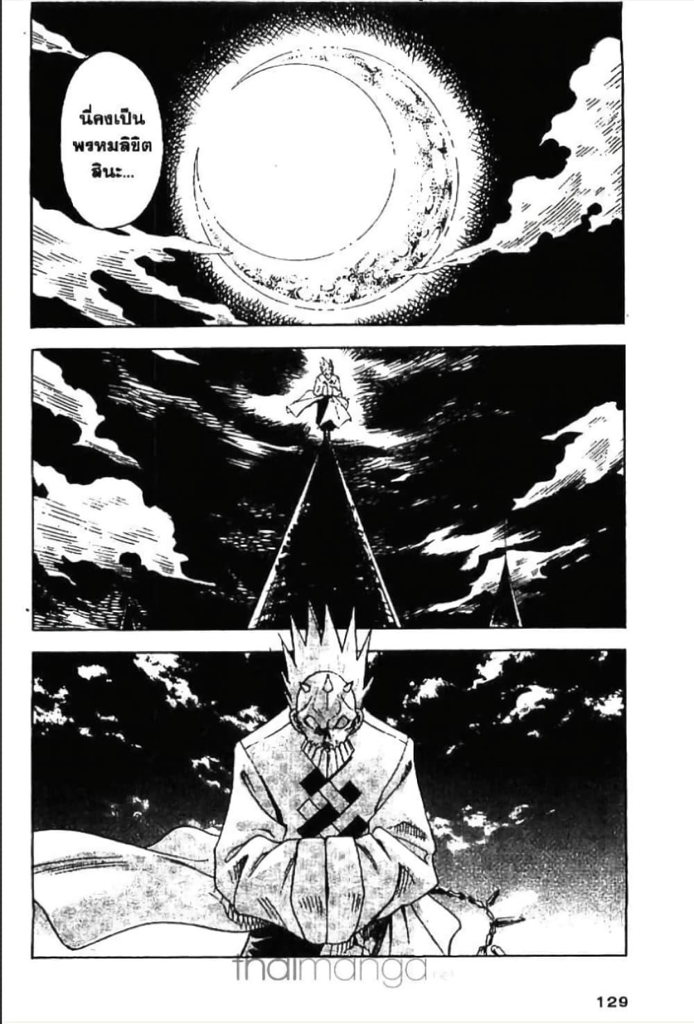 Manga-lc-com อ่านมังงะ อ่านการ์ตูน ออนไลน์ ฟรี MAR ตอนที่ 1 2 3 4 5 6 7 8 9 10 11 12 13 14 ฟรี ไม่มีโฆษณา Manga-lc - อ่าน มังงะ อ่าน การ์ตูน ออนไลน์ อ่านมังงะ ฟรี