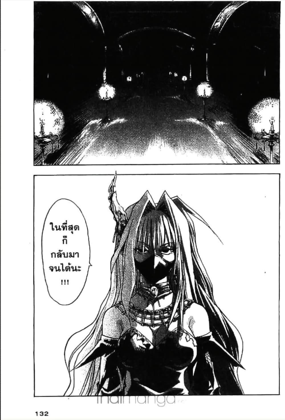 Manga-lc-com อ่านมังงะ อ่านการ์ตูน ออนไลน์ ฟรี MAR ตอนที่ 1 2 3 4 5 6 7 8 9 10 11 12 13 14 ฟรี ไม่มีโฆษณา Manga-lc - อ่าน มังงะ อ่าน การ์ตูน ออนไลน์ อ่านมังงะ ฟรี