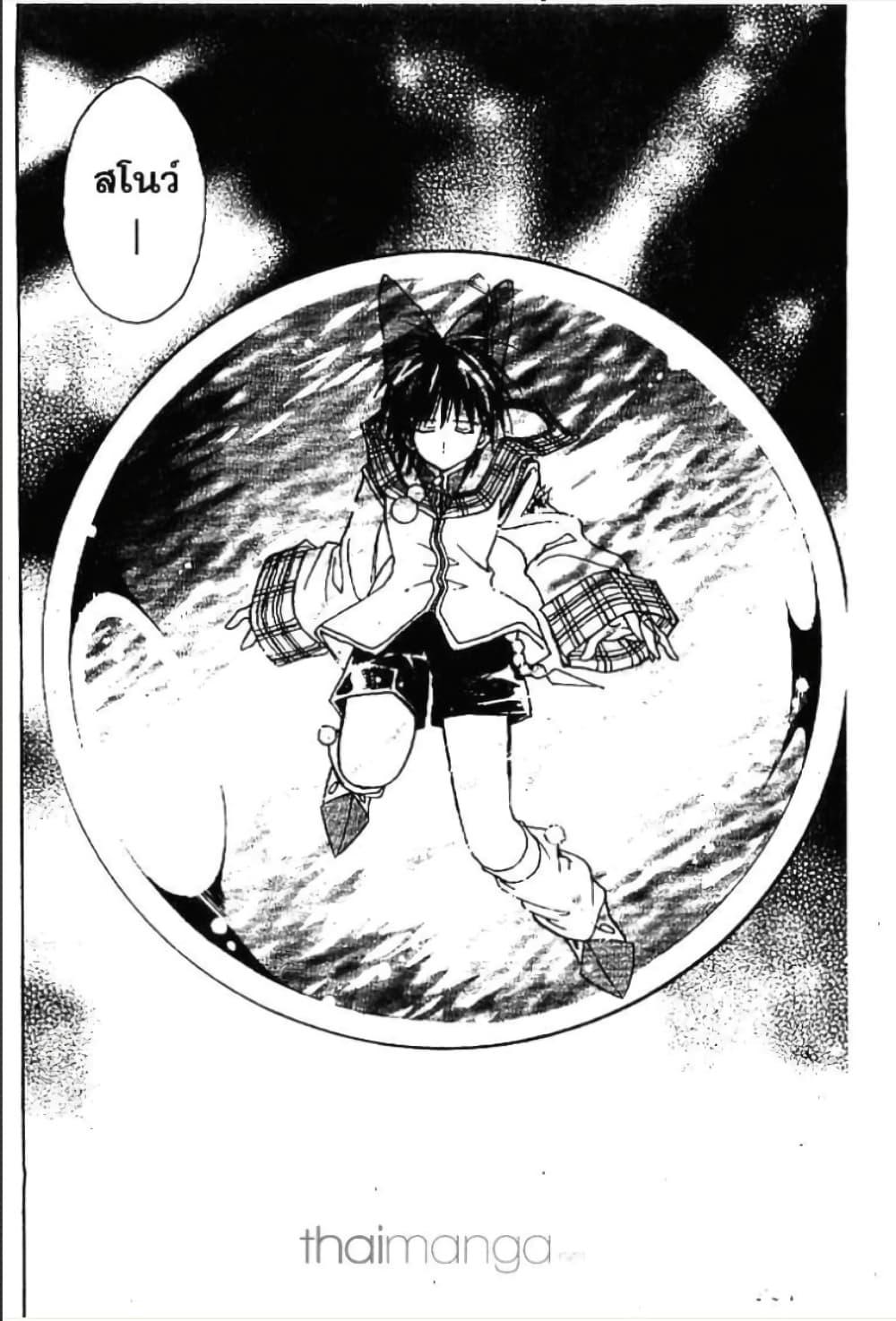Manga-lc-com อ่านมังงะ อ่านการ์ตูน ออนไลน์ ฟรี MAR ตอนที่ 1 2 3 4 5 6 7 8 9 10 11 12 13 14 ฟรี ไม่มีโฆษณา Manga-lc - อ่าน มังงะ อ่าน การ์ตูน ออนไลน์ อ่านมังงะ ฟรี