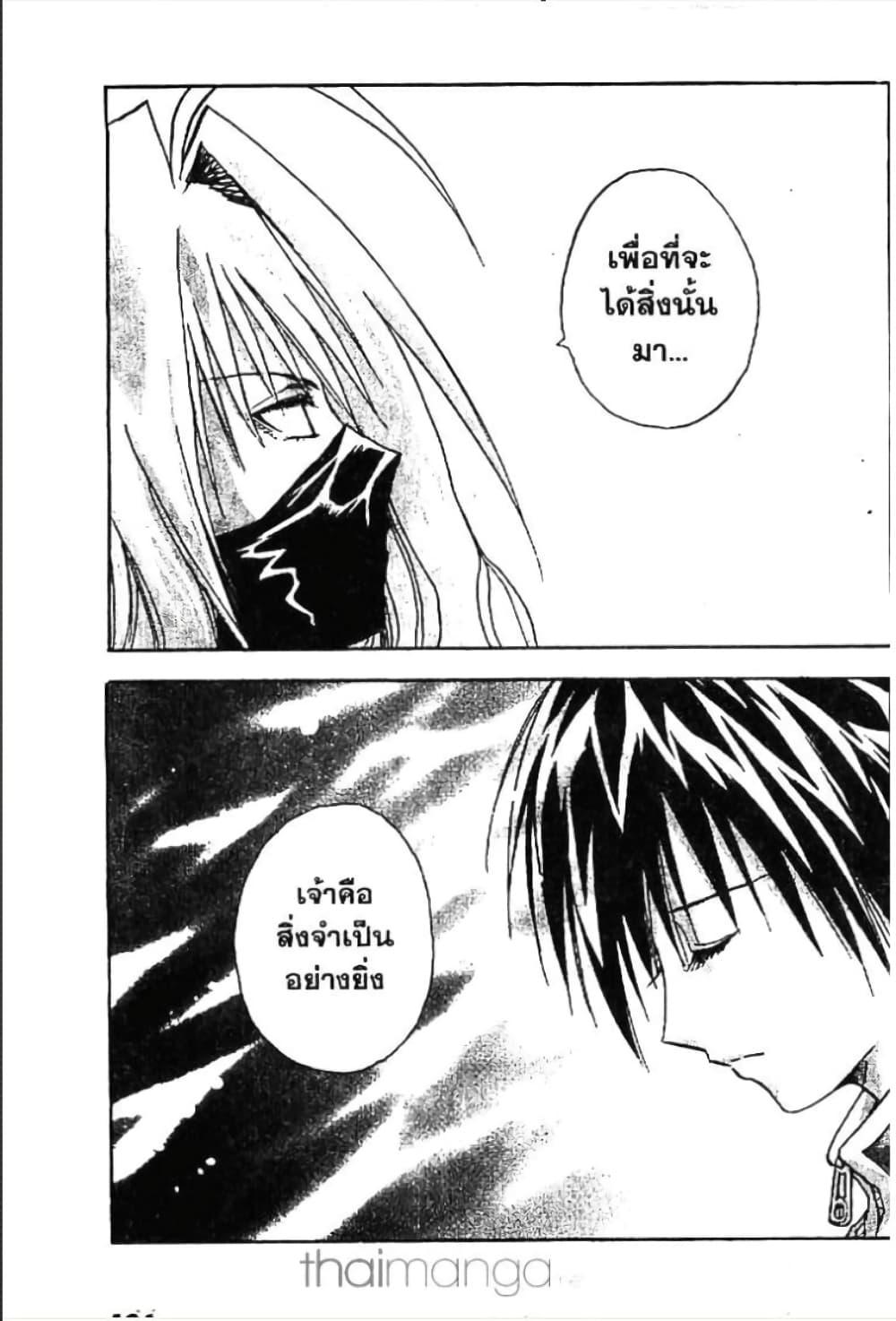 Manga-lc-com อ่านมังงะ อ่านการ์ตูน ออนไลน์ ฟรี MAR ตอนที่ 1 2 3 4 5 6 7 8 9 10 11 12 13 14 ฟรี ไม่มีโฆษณา Manga-lc - อ่าน มังงะ อ่าน การ์ตูน ออนไลน์ อ่านมังงะ ฟรี