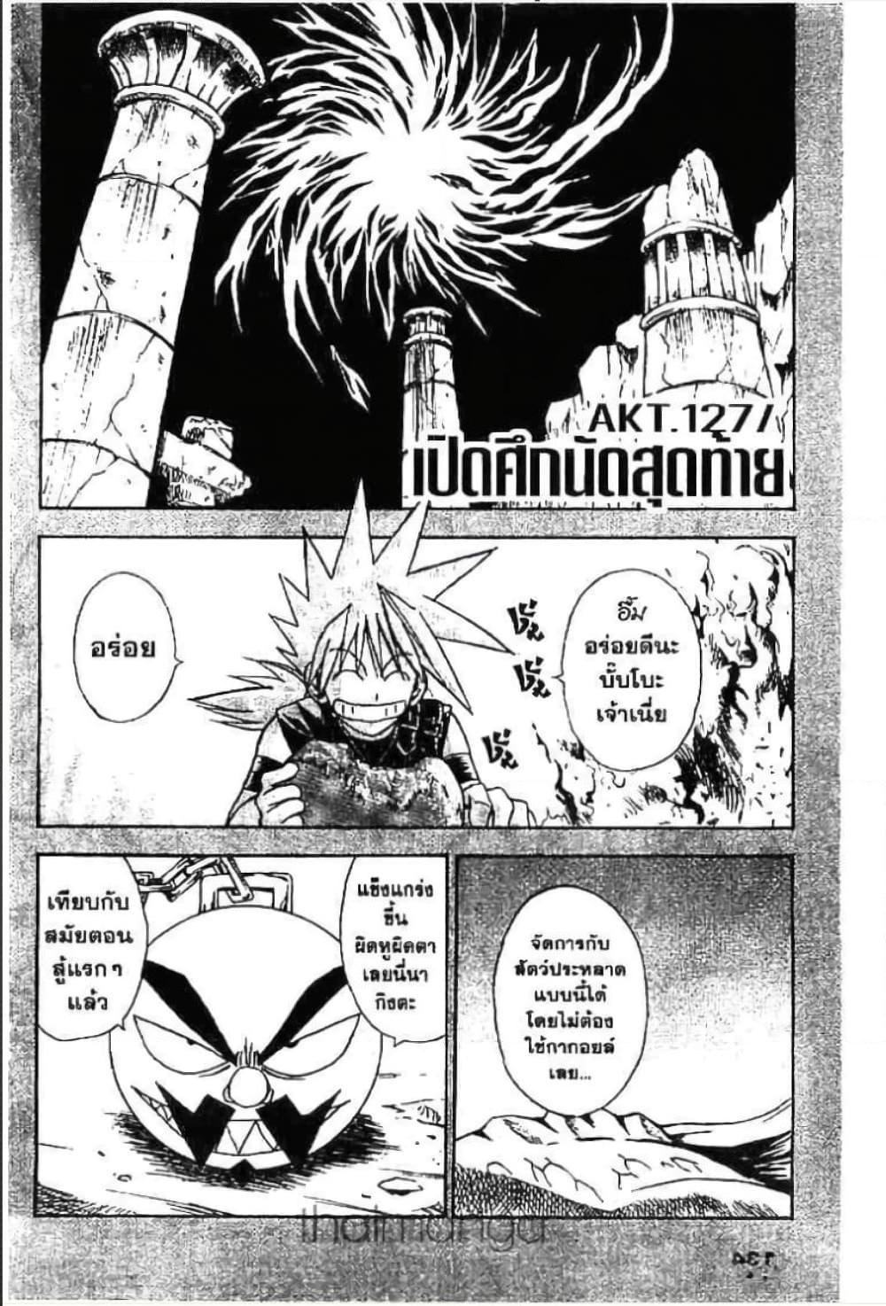 Manga-lc-com อ่านมังงะ อ่านการ์ตูน ออนไลน์ ฟรี MAR ตอนที่ 1 2 3 4 5 6 7 8 9 10 11 12 13 14 ฟรี ไม่มีโฆษณา Manga-lc - อ่าน มังงะ อ่าน การ์ตูน ออนไลน์ อ่านมังงะ ฟรี