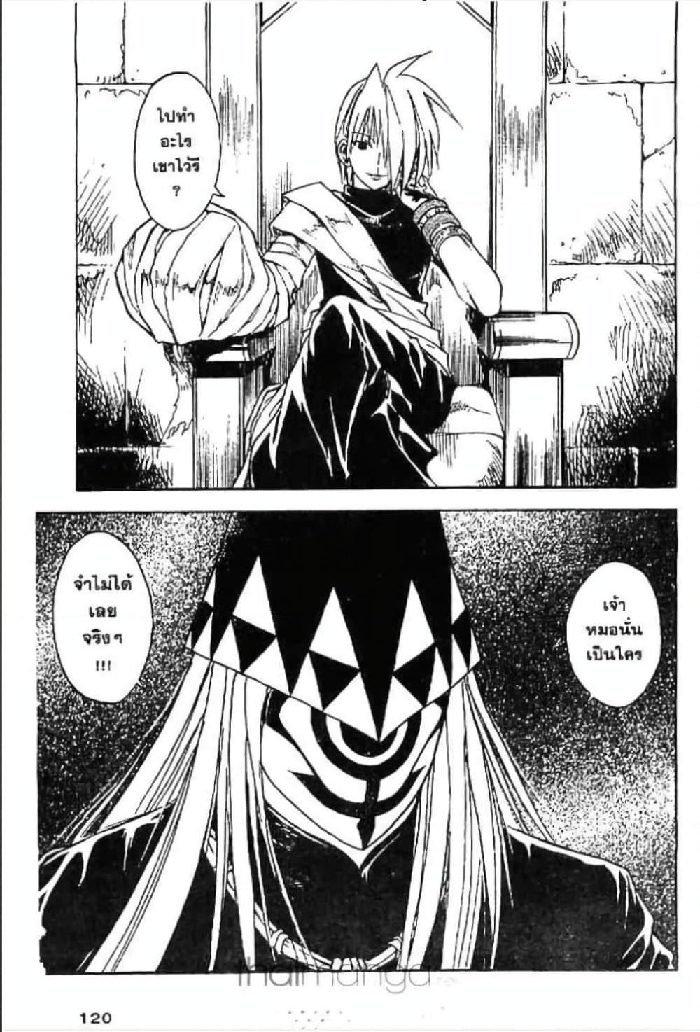 Manga-lc-com อ่านมังงะ อ่านการ์ตูน ออนไลน์ ฟรี MAR ตอนที่ 1 2 3 4 5 6 7 8 9 10 11 12 13 14 ฟรี ไม่มีโฆษณา Manga-lc - อ่าน มังงะ อ่าน การ์ตูน ออนไลน์ อ่านมังงะ ฟรี