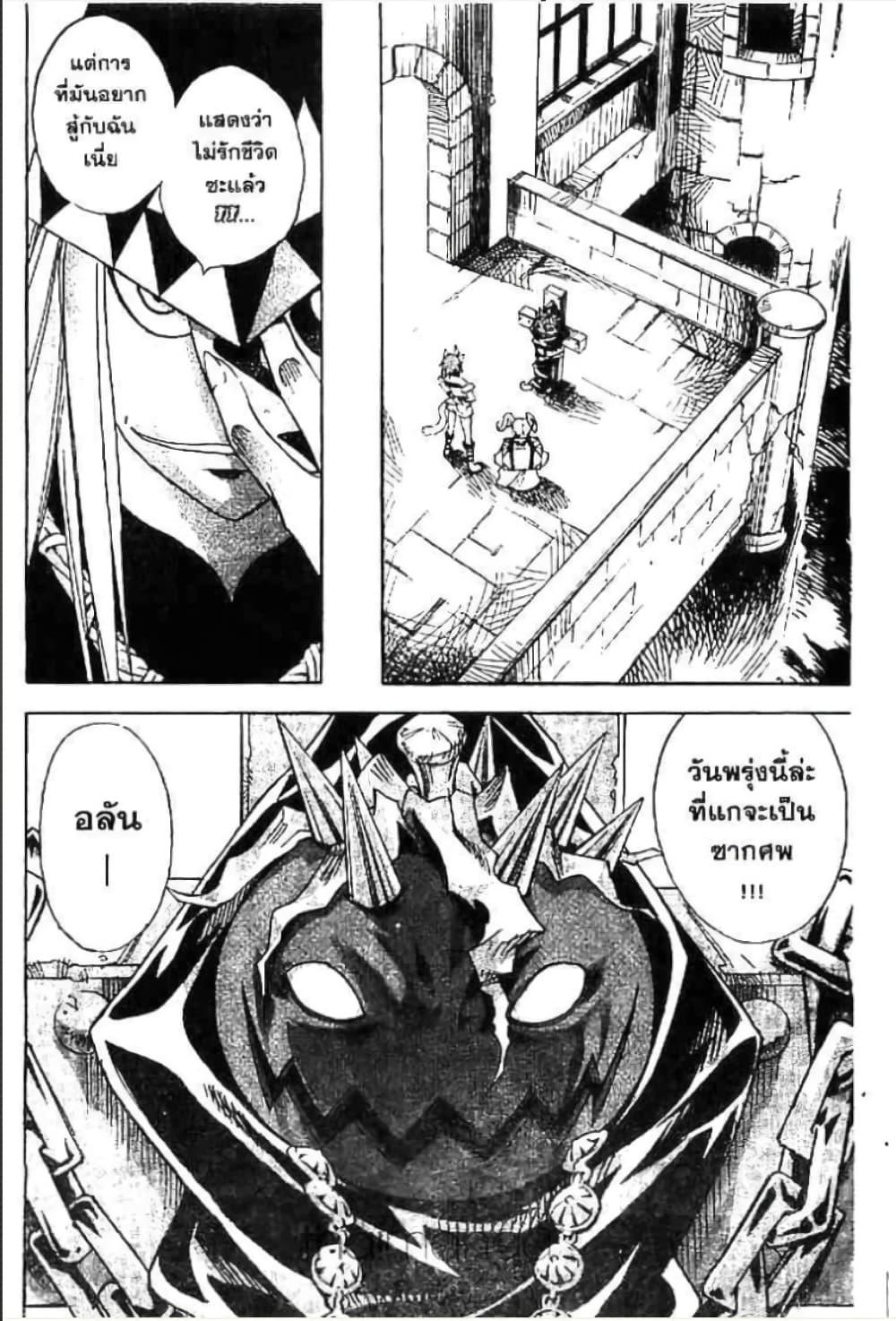 Manga-lc-com อ่านมังงะ อ่านการ์ตูน ออนไลน์ ฟรี MAR ตอนที่ 1 2 3 4 5 6 7 8 9 10 11 12 13 14 ฟรี ไม่มีโฆษณา Manga-lc - อ่าน มังงะ อ่าน การ์ตูน ออนไลน์ อ่านมังงะ ฟรี
