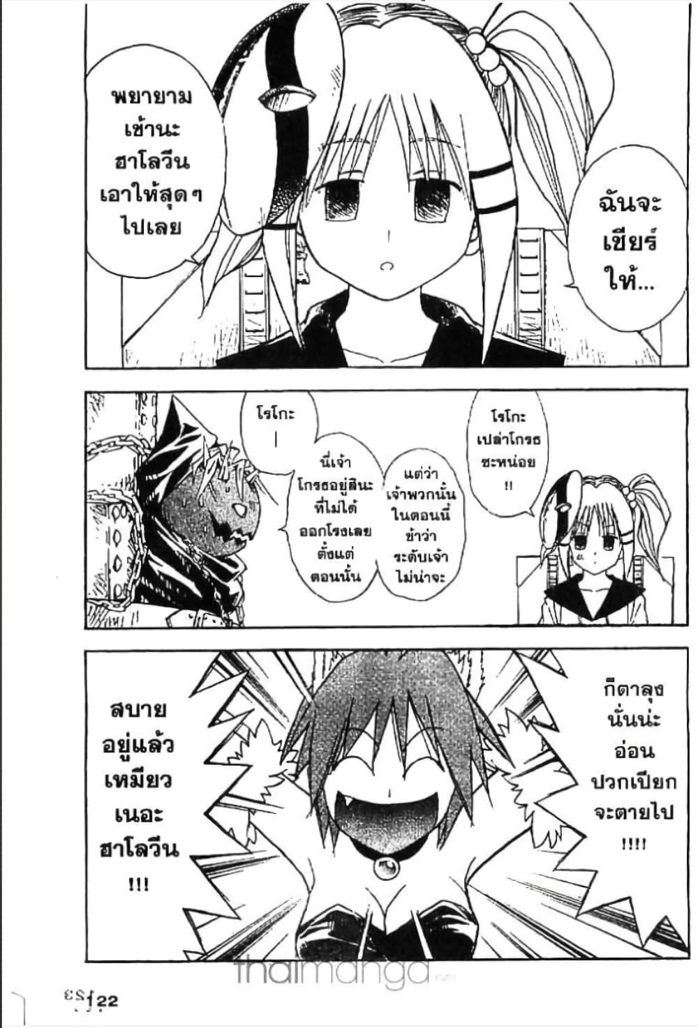 Manga-lc-com อ่านมังงะ อ่านการ์ตูน ออนไลน์ ฟรี MAR ตอนที่ 1 2 3 4 5 6 7 8 9 10 11 12 13 14 ฟรี ไม่มีโฆษณา Manga-lc - อ่าน มังงะ อ่าน การ์ตูน ออนไลน์ อ่านมังงะ ฟรี