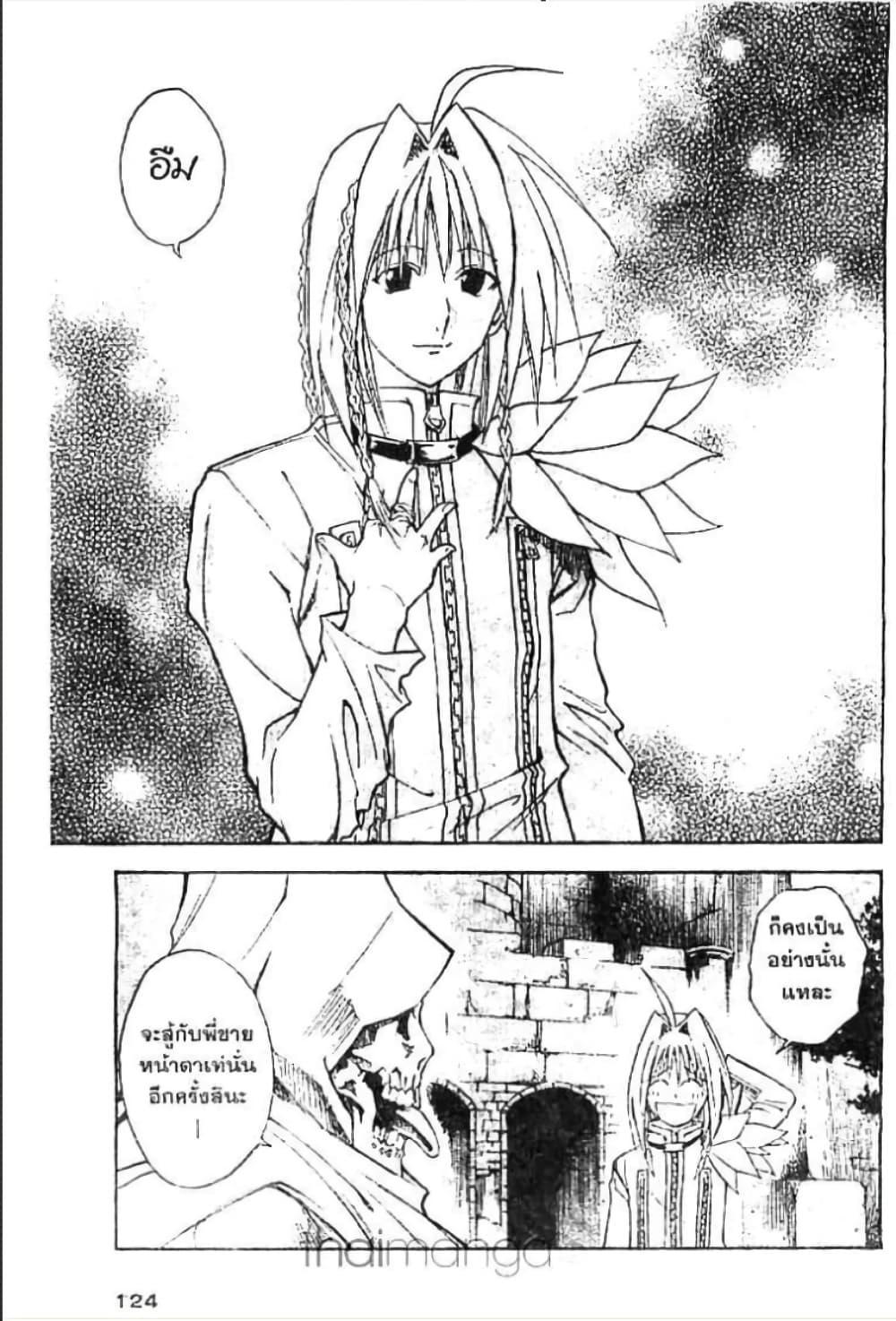 Manga-lc-com อ่านมังงะ อ่านการ์ตูน ออนไลน์ ฟรี MAR ตอนที่ 1 2 3 4 5 6 7 8 9 10 11 12 13 14 ฟรี ไม่มีโฆษณา Manga-lc - อ่าน มังงะ อ่าน การ์ตูน ออนไลน์ อ่านมังงะ ฟรี