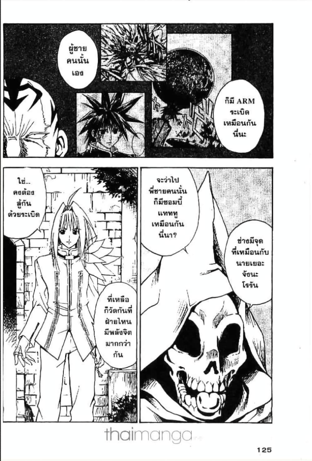 Manga-lc-com อ่านมังงะ อ่านการ์ตูน ออนไลน์ ฟรี MAR ตอนที่ 1 2 3 4 5 6 7 8 9 10 11 12 13 14 ฟรี ไม่มีโฆษณา Manga-lc - อ่าน มังงะ อ่าน การ์ตูน ออนไลน์ อ่านมังงะ ฟรี