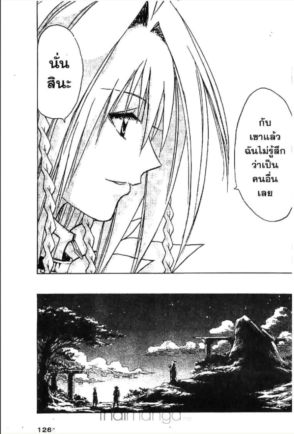 Manga-lc-com อ่านมังงะ อ่านการ์ตูน ออนไลน์ ฟรี MAR ตอนที่ 1 2 3 4 5 6 7 8 9 10 11 12 13 14 ฟรี ไม่มีโฆษณา Manga-lc - อ่าน มังงะ อ่าน การ์ตูน ออนไลน์ อ่านมังงะ ฟรี