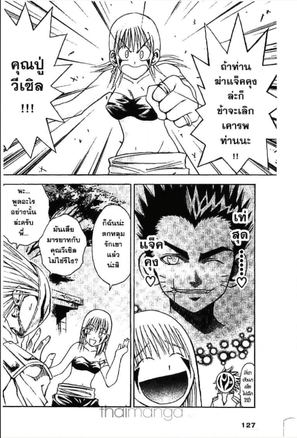 Manga-lc-com อ่านมังงะ อ่านการ์ตูน ออนไลน์ ฟรี MAR ตอนที่ 1 2 3 4 5 6 7 8 9 10 11 12 13 14 ฟรี ไม่มีโฆษณา Manga-lc - อ่าน มังงะ อ่าน การ์ตูน ออนไลน์ อ่านมังงะ ฟรี