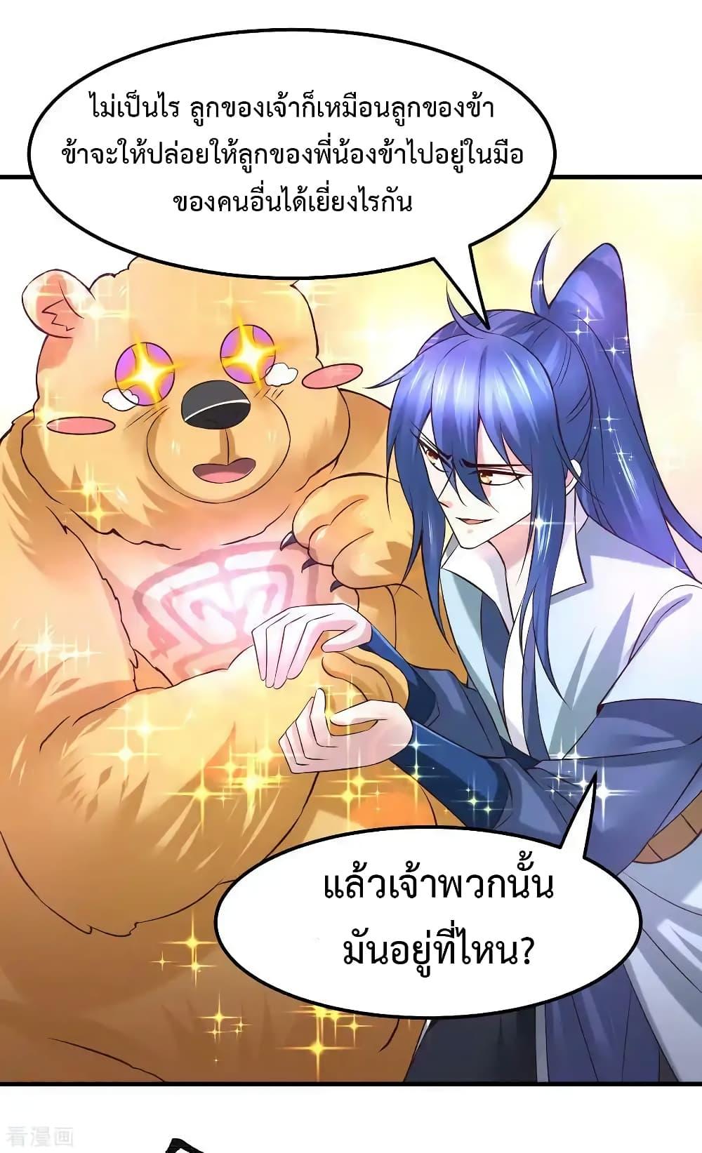 Manga-lc-com อ่านมังงะ อ่านการ์ตูน ออนไลน์ ฟรี Immortal Husband on The Earth ตอนที่ 1 2 3 4 5 6 7 8 9 10 11 12 13 14 ฟรี ไม่มีโฆษณา Manga-lc - อ่าน มังงะ อ่าน การ์ตูน ออนไลน์ อ่านมังงะ ฟรี