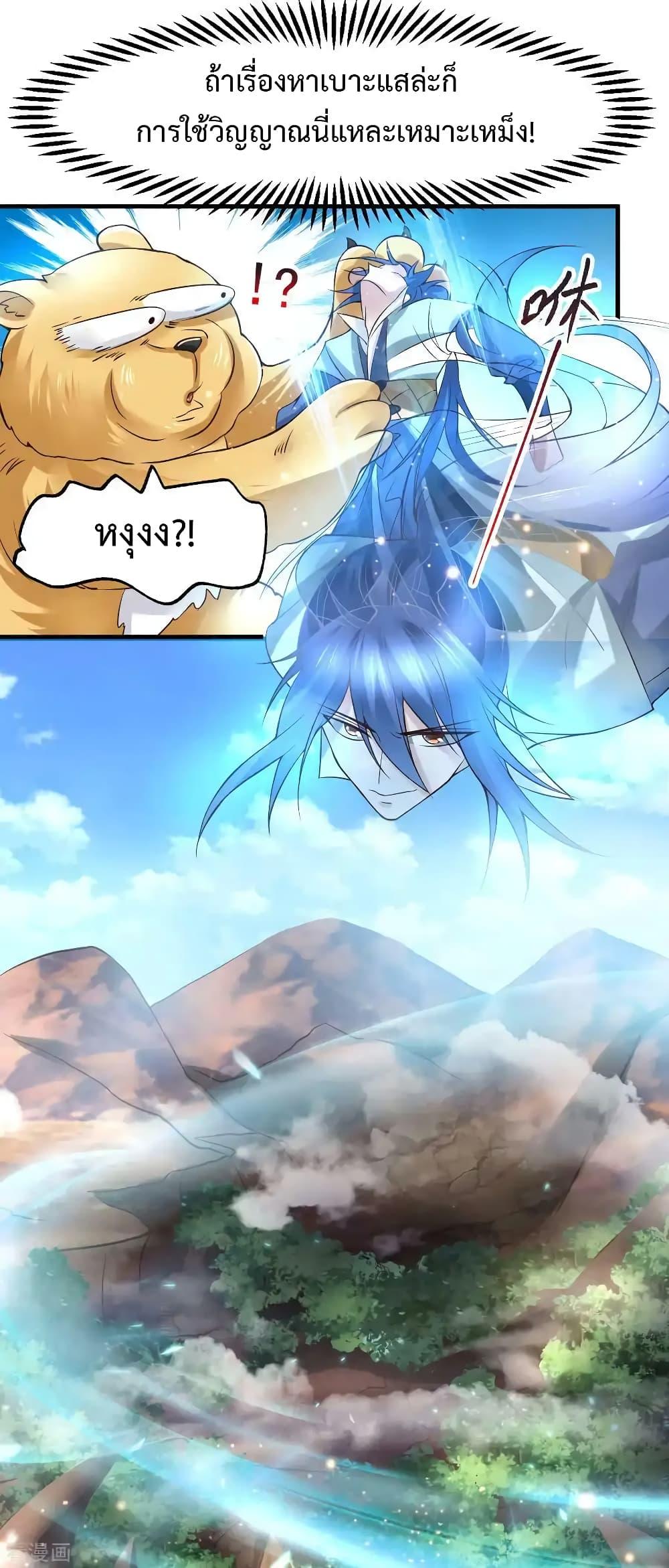 Manga-lc-com อ่านมังงะ อ่านการ์ตูน ออนไลน์ ฟรี Immortal Husband on The Earth ตอนที่ 1 2 3 4 5 6 7 8 9 10 11 12 13 14 ฟรี ไม่มีโฆษณา Manga-lc - อ่าน มังงะ อ่าน การ์ตูน ออนไลน์ อ่านมังงะ ฟรี