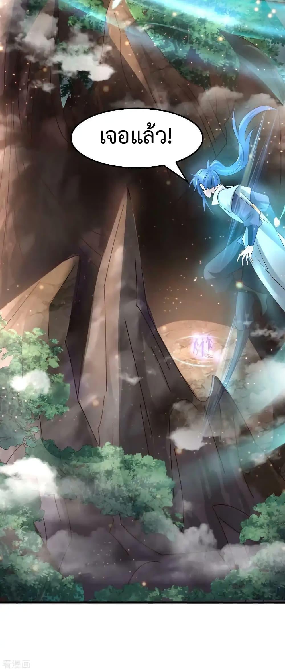 Manga-lc-com อ่านมังงะ อ่านการ์ตูน ออนไลน์ ฟรี Immortal Husband on The Earth ตอนที่ 1 2 3 4 5 6 7 8 9 10 11 12 13 14 ฟรี ไม่มีโฆษณา Manga-lc - อ่าน มังงะ อ่าน การ์ตูน ออนไลน์ อ่านมังงะ ฟรี