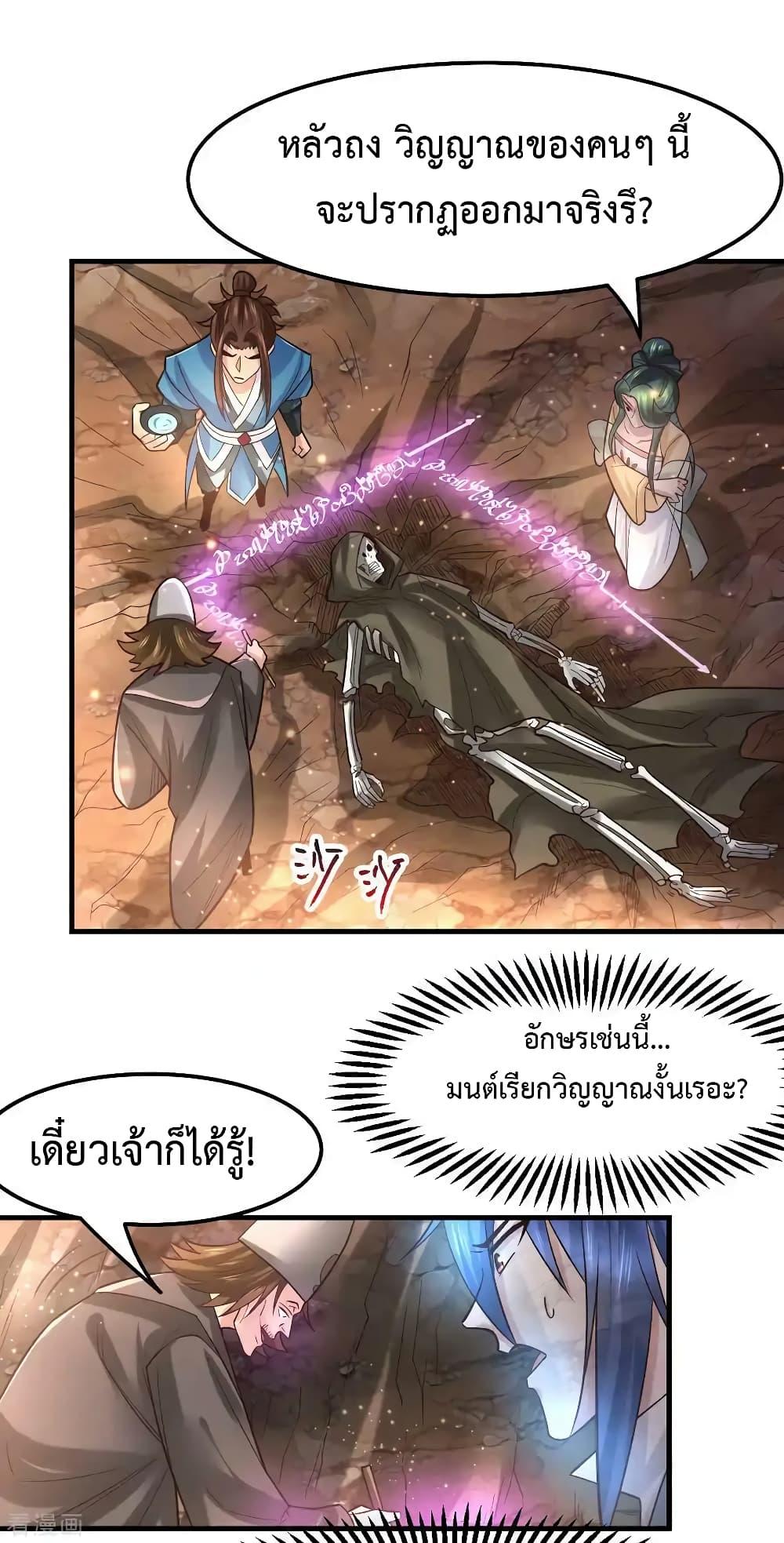 Manga-lc-com อ่านมังงะ อ่านการ์ตูน ออนไลน์ ฟรี Immortal Husband on The Earth ตอนที่ 1 2 3 4 5 6 7 8 9 10 11 12 13 14 ฟรี ไม่มีโฆษณา Manga-lc - อ่าน มังงะ อ่าน การ์ตูน ออนไลน์ อ่านมังงะ ฟรี