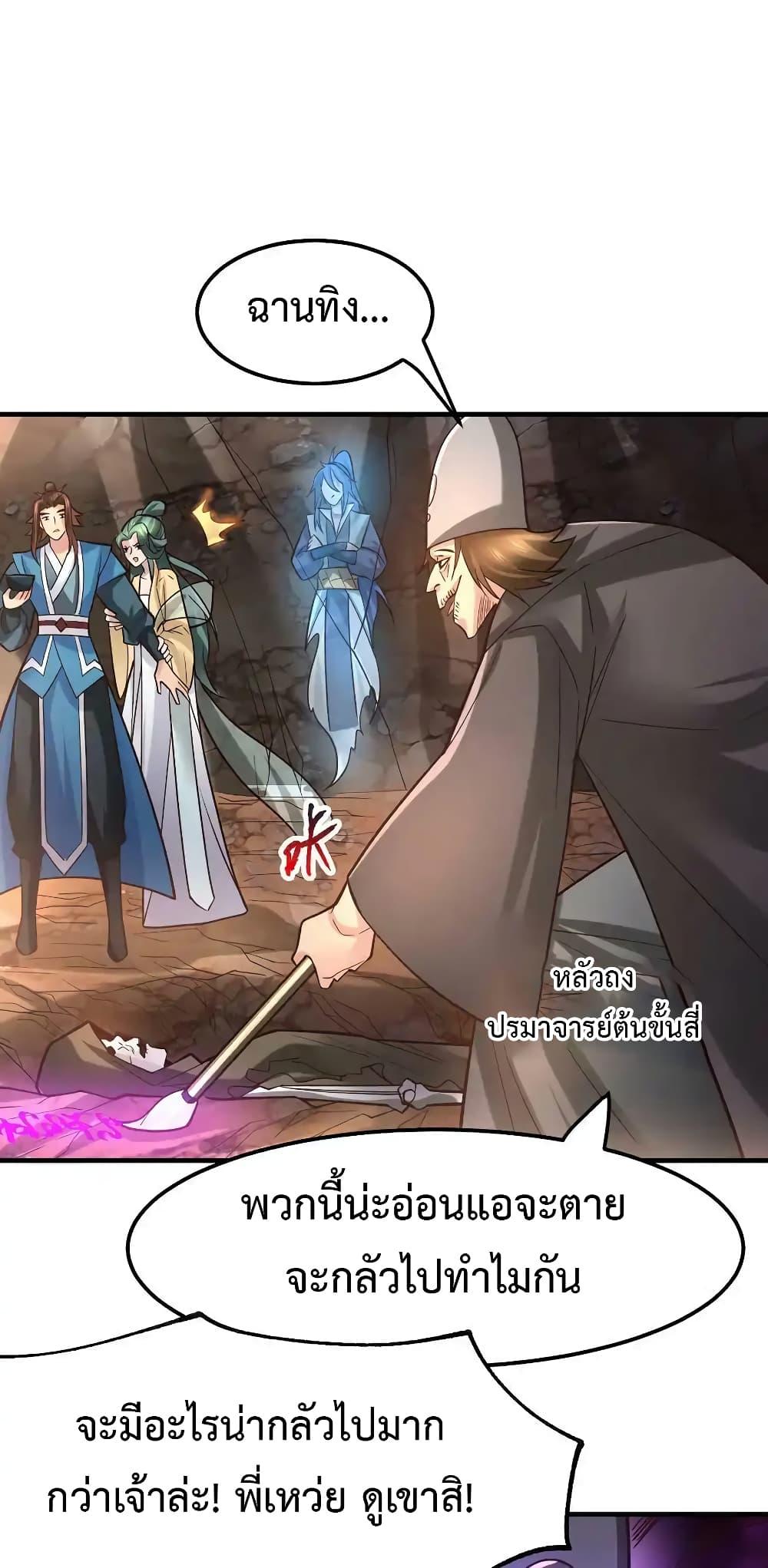 Manga-lc-com อ่านมังงะ อ่านการ์ตูน ออนไลน์ ฟรี Immortal Husband on The Earth ตอนที่ 1 2 3 4 5 6 7 8 9 10 11 12 13 14 ฟรี ไม่มีโฆษณา Manga-lc - อ่าน มังงะ อ่าน การ์ตูน ออนไลน์ อ่านมังงะ ฟรี