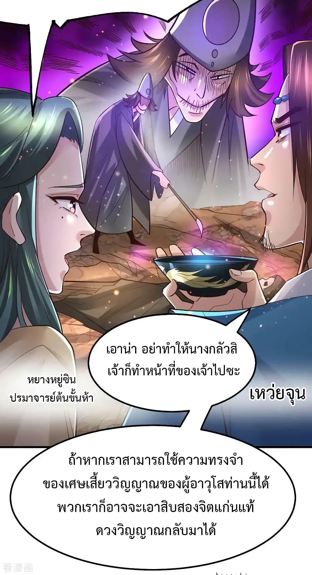 Manga-lc-com อ่านมังงะ อ่านการ์ตูน ออนไลน์ ฟรี Immortal Husband on The Earth ตอนที่ 1 2 3 4 5 6 7 8 9 10 11 12 13 14 ฟรี ไม่มีโฆษณา Manga-lc - อ่าน มังงะ อ่าน การ์ตูน ออนไลน์ อ่านมังงะ ฟรี