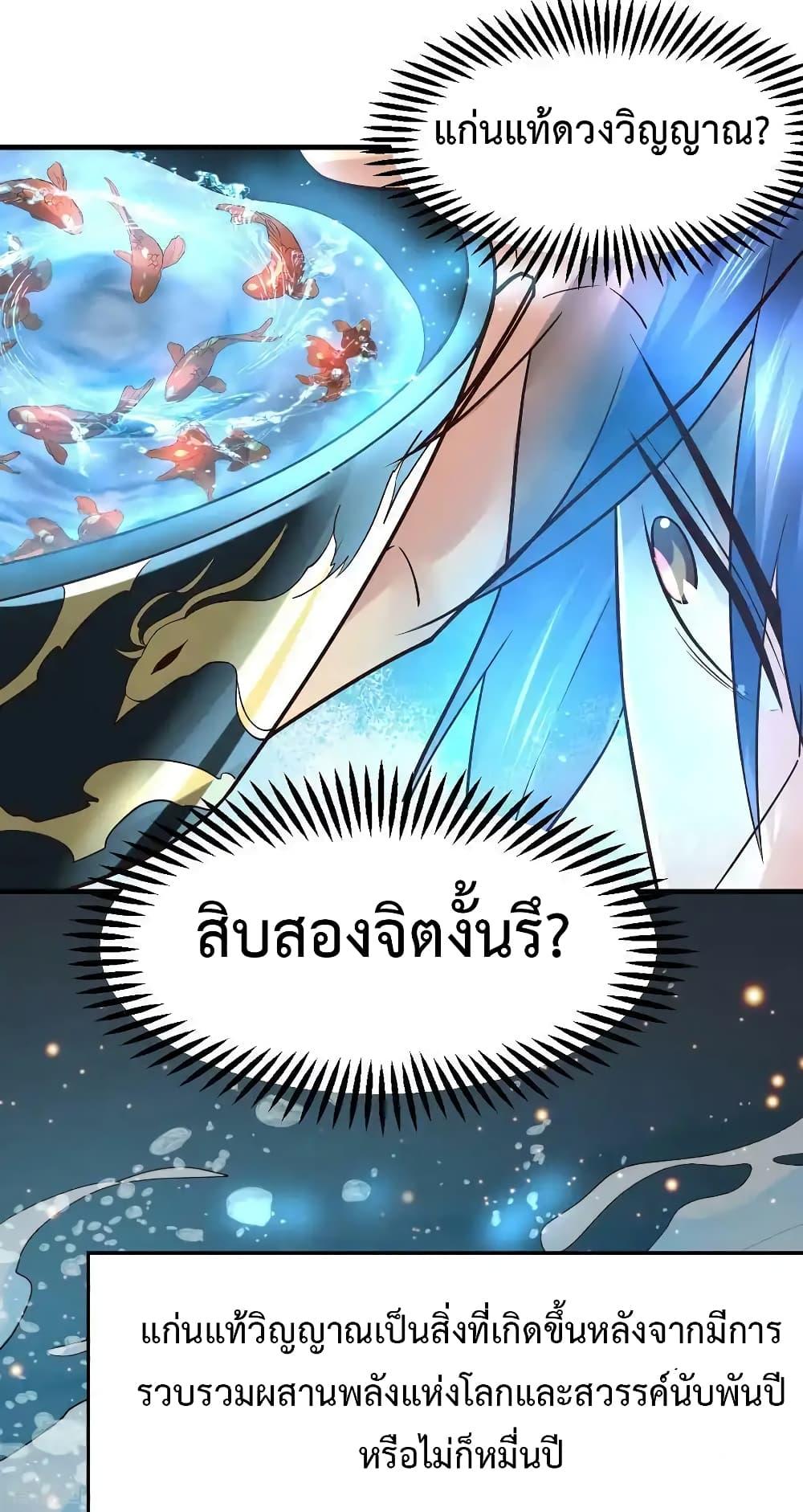 Manga-lc-com อ่านมังงะ อ่านการ์ตูน ออนไลน์ ฟรี Immortal Husband on The Earth ตอนที่ 1 2 3 4 5 6 7 8 9 10 11 12 13 14 ฟรี ไม่มีโฆษณา Manga-lc - อ่าน มังงะ อ่าน การ์ตูน ออนไลน์ อ่านมังงะ ฟรี