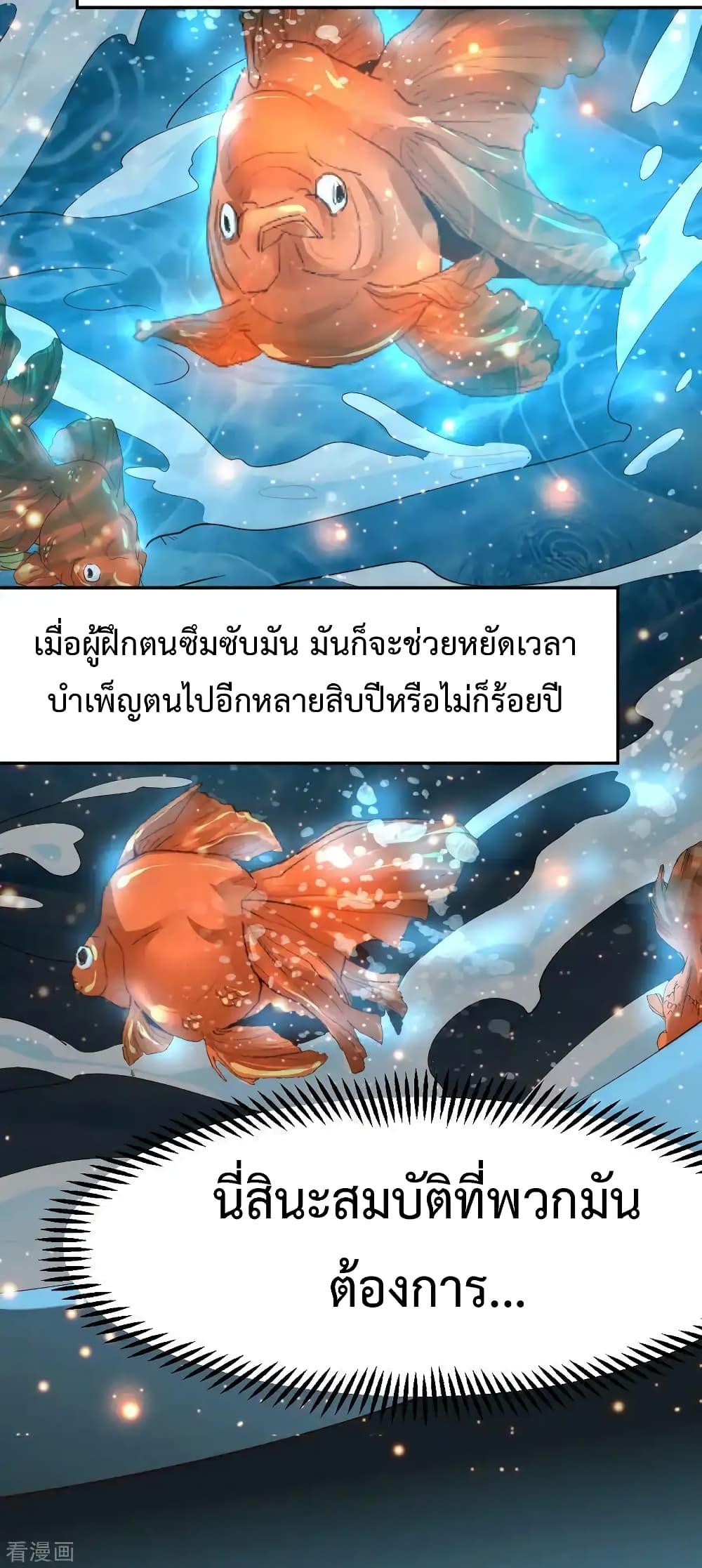 Manga-lc-com อ่านมังงะ อ่านการ์ตูน ออนไลน์ ฟรี Immortal Husband on The Earth ตอนที่ 1 2 3 4 5 6 7 8 9 10 11 12 13 14 ฟรี ไม่มีโฆษณา Manga-lc - อ่าน มังงะ อ่าน การ์ตูน ออนไลน์ อ่านมังงะ ฟรี