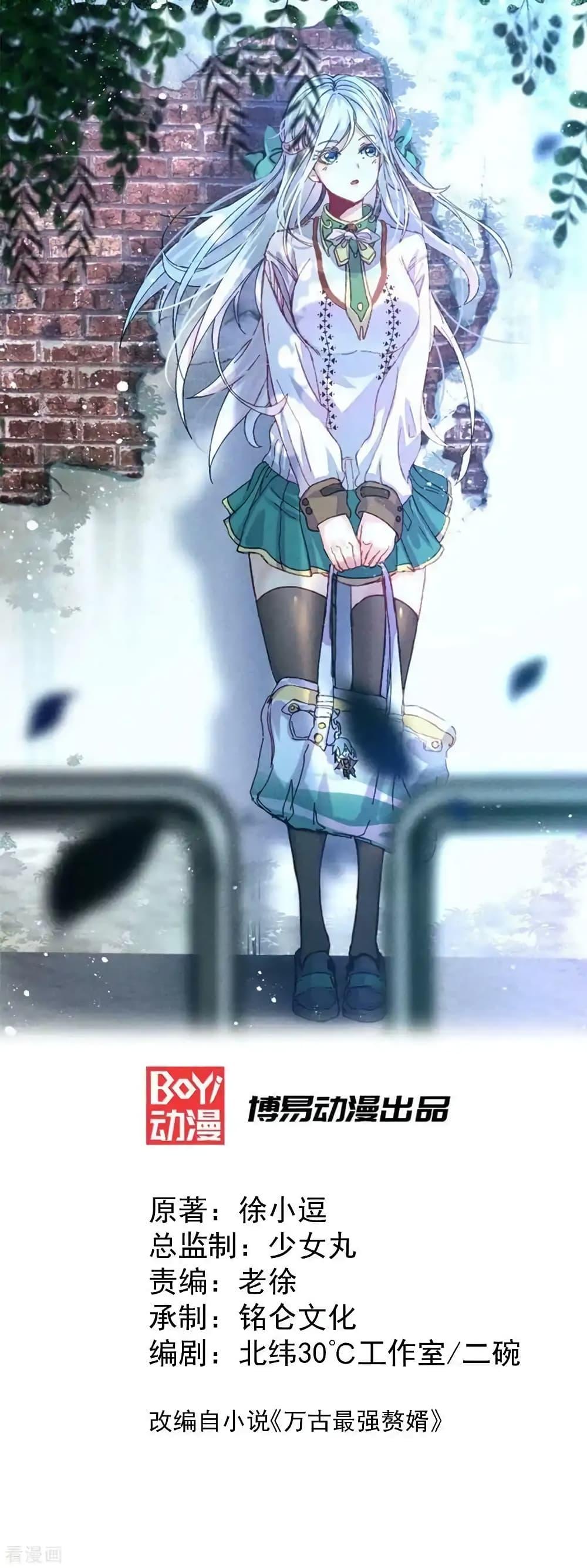 Manga-lc-com อ่านมังงะ อ่านการ์ตูน ออนไลน์ ฟรี Immortal Husband on The Earth ตอนที่ 1 2 3 4 5 6 7 8 9 10 11 12 13 14 ฟรี ไม่มีโฆษณา Manga-lc - อ่าน มังงะ อ่าน การ์ตูน ออนไลน์ อ่านมังงะ ฟรี