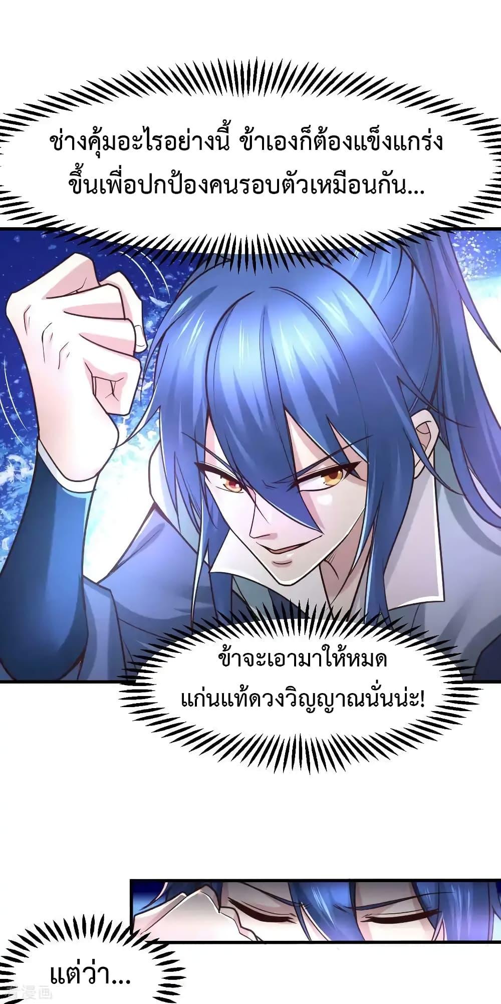 Manga-lc-com อ่านมังงะ อ่านการ์ตูน ออนไลน์ ฟรี Immortal Husband on The Earth ตอนที่ 1 2 3 4 5 6 7 8 9 10 11 12 13 14 ฟรี ไม่มีโฆษณา Manga-lc - อ่าน มังงะ อ่าน การ์ตูน ออนไลน์ อ่านมังงะ ฟรี