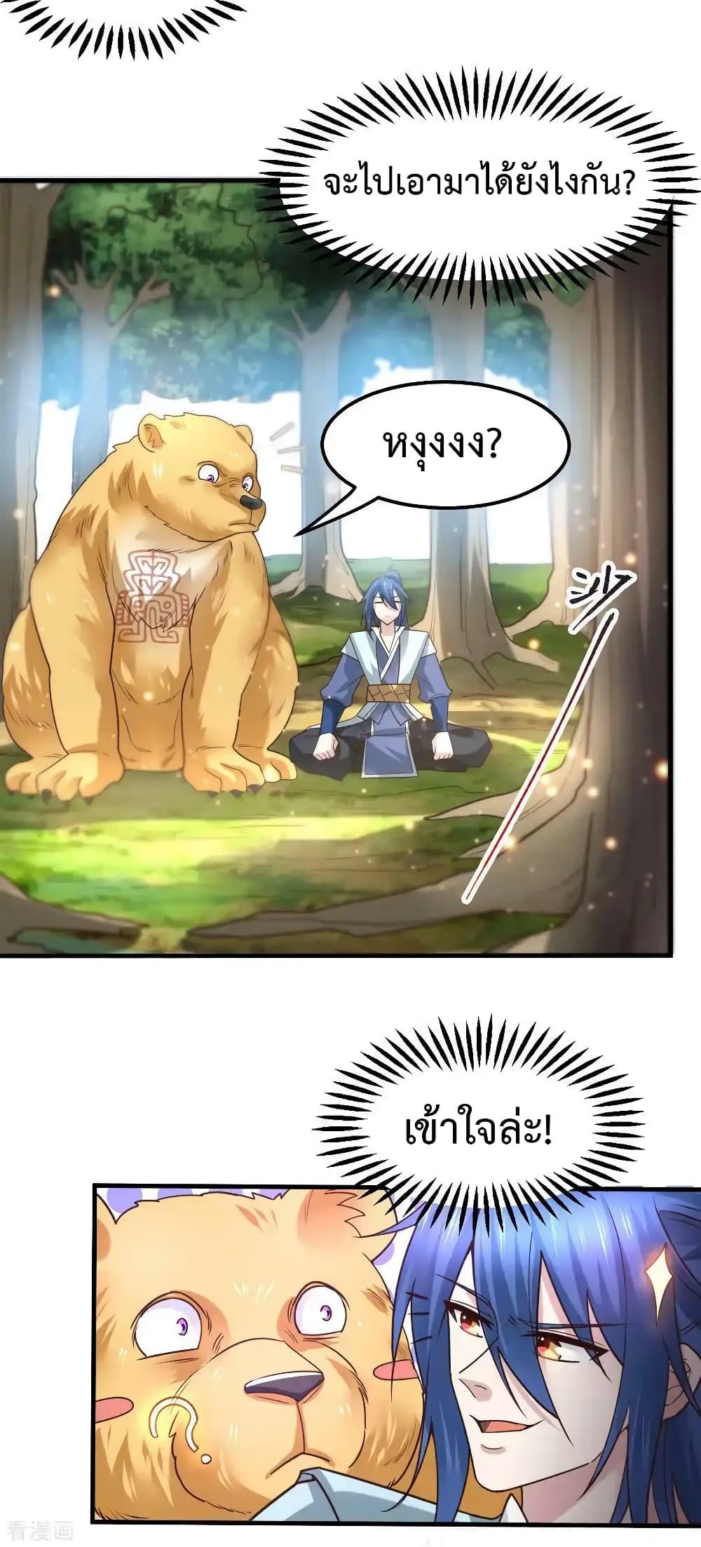 Manga-lc-com อ่านมังงะ อ่านการ์ตูน ออนไลน์ ฟรี Immortal Husband on The Earth ตอนที่ 1 2 3 4 5 6 7 8 9 10 11 12 13 14 ฟรี ไม่มีโฆษณา Manga-lc - อ่าน มังงะ อ่าน การ์ตูน ออนไลน์ อ่านมังงะ ฟรี