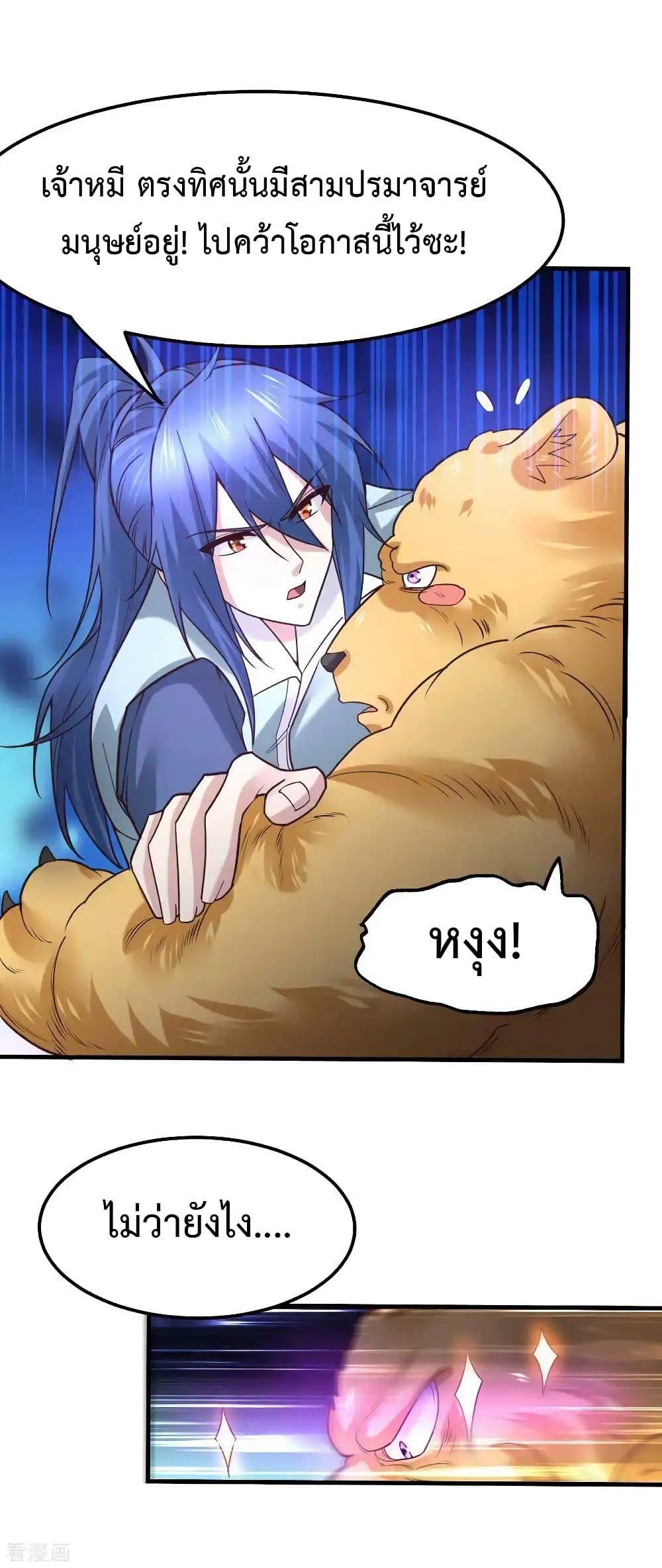 Manga-lc-com อ่านมังงะ อ่านการ์ตูน ออนไลน์ ฟรี Immortal Husband on The Earth ตอนที่ 1 2 3 4 5 6 7 8 9 10 11 12 13 14 ฟรี ไม่มีโฆษณา Manga-lc - อ่าน มังงะ อ่าน การ์ตูน ออนไลน์ อ่านมังงะ ฟรี