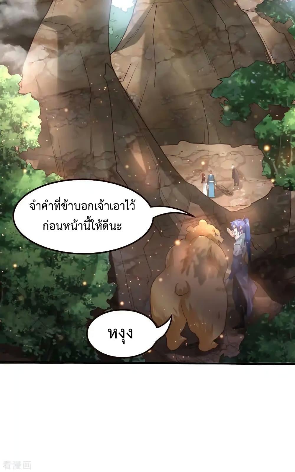 Manga-lc-com อ่านมังงะ อ่านการ์ตูน ออนไลน์ ฟรี Immortal Husband on The Earth ตอนที่ 1 2 3 4 5 6 7 8 9 10 11 12 13 14 ฟรี ไม่มีโฆษณา Manga-lc - อ่าน มังงะ อ่าน การ์ตูน ออนไลน์ อ่านมังงะ ฟรี