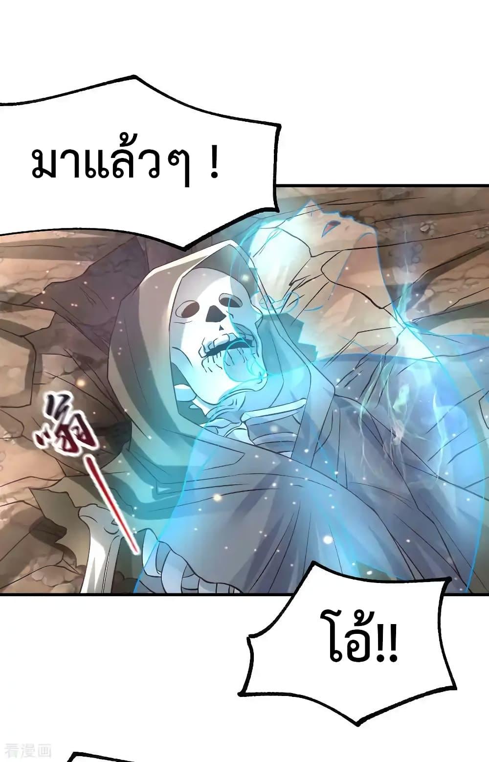 Manga-lc-com อ่านมังงะ อ่านการ์ตูน ออนไลน์ ฟรี Immortal Husband on The Earth ตอนที่ 1 2 3 4 5 6 7 8 9 10 11 12 13 14 ฟรี ไม่มีโฆษณา Manga-lc - อ่าน มังงะ อ่าน การ์ตูน ออนไลน์ อ่านมังงะ ฟรี