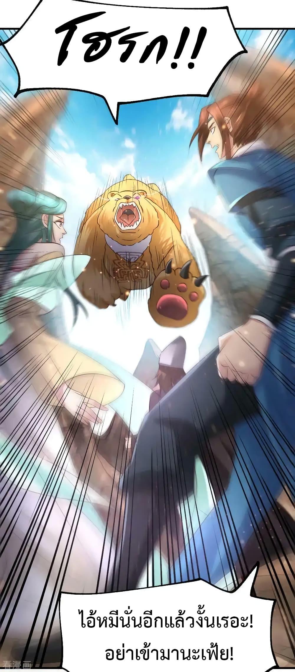 Manga-lc-com อ่านมังงะ อ่านการ์ตูน ออนไลน์ ฟรี Immortal Husband on The Earth ตอนที่ 1 2 3 4 5 6 7 8 9 10 11 12 13 14 ฟรี ไม่มีโฆษณา Manga-lc - อ่าน มังงะ อ่าน การ์ตูน ออนไลน์ อ่านมังงะ ฟรี