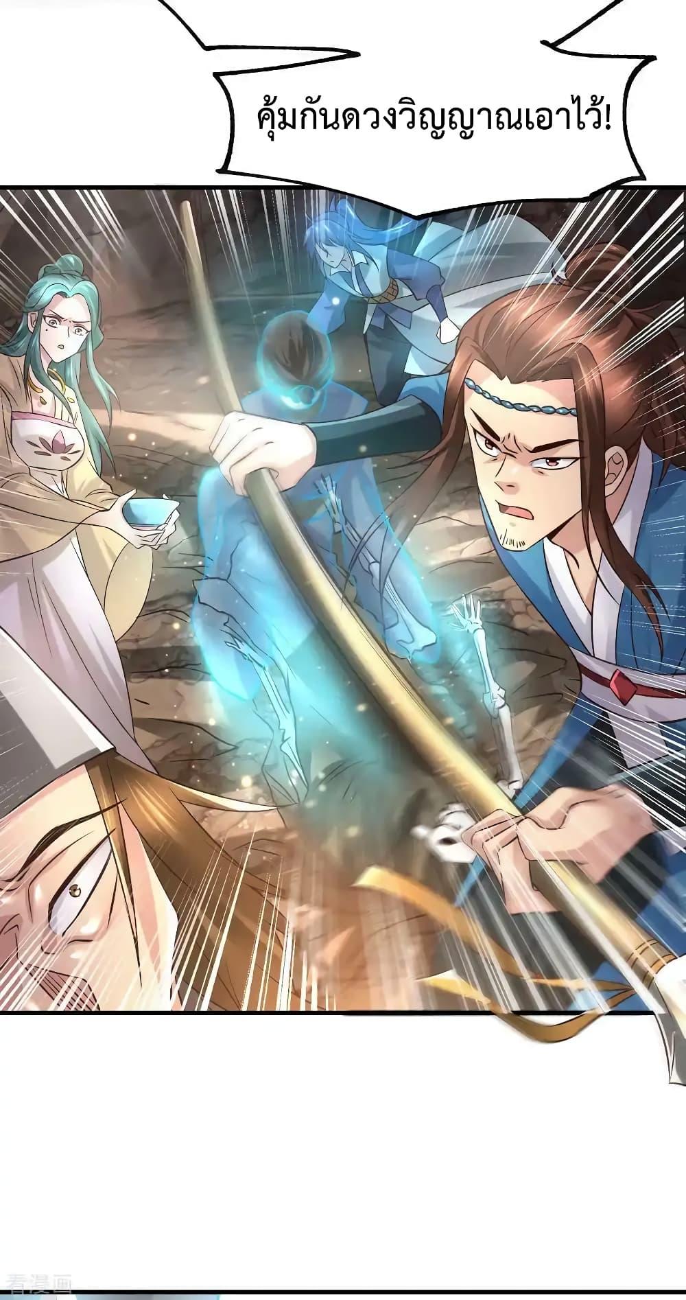 Manga-lc-com อ่านมังงะ อ่านการ์ตูน ออนไลน์ ฟรี Immortal Husband on The Earth ตอนที่ 1 2 3 4 5 6 7 8 9 10 11 12 13 14 ฟรี ไม่มีโฆษณา Manga-lc - อ่าน มังงะ อ่าน การ์ตูน ออนไลน์ อ่านมังงะ ฟรี