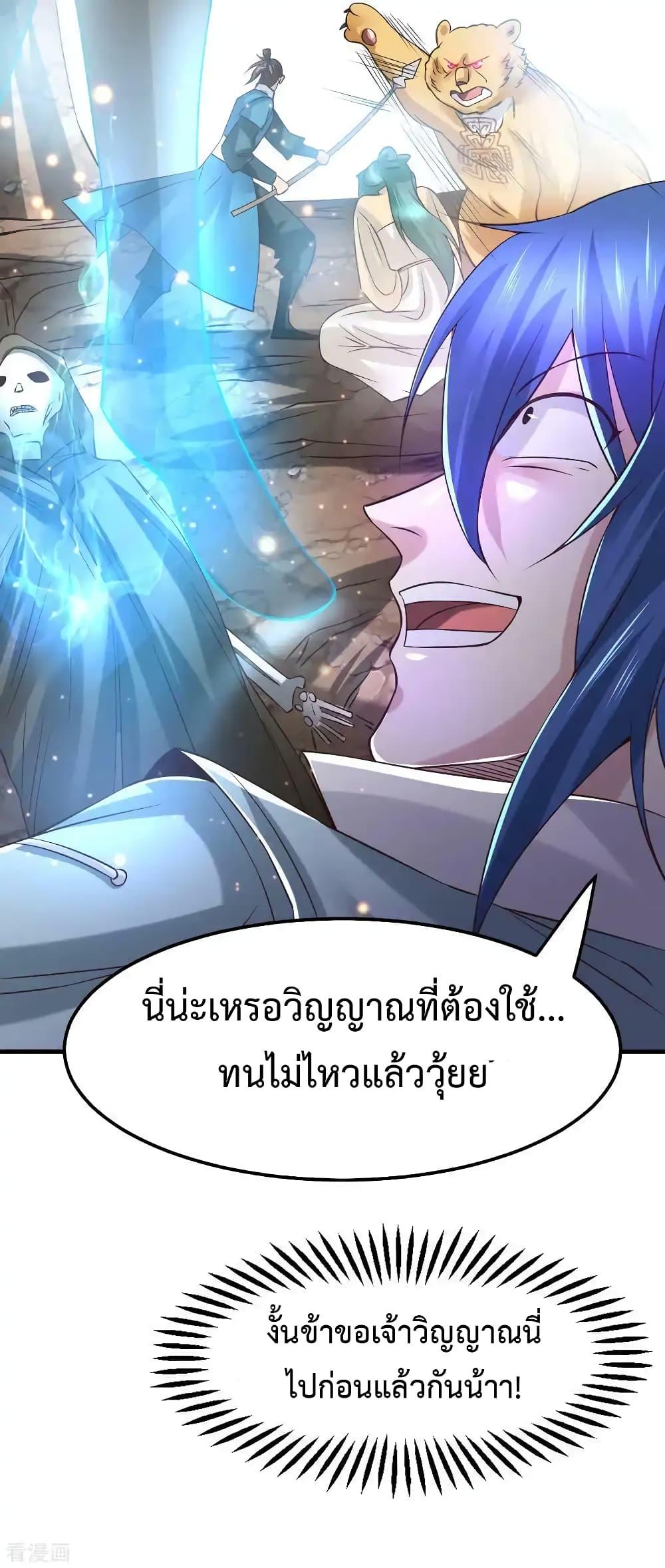Manga-lc-com อ่านมังงะ อ่านการ์ตูน ออนไลน์ ฟรี Immortal Husband on The Earth ตอนที่ 1 2 3 4 5 6 7 8 9 10 11 12 13 14 ฟรี ไม่มีโฆษณา Manga-lc - อ่าน มังงะ อ่าน การ์ตูน ออนไลน์ อ่านมังงะ ฟรี