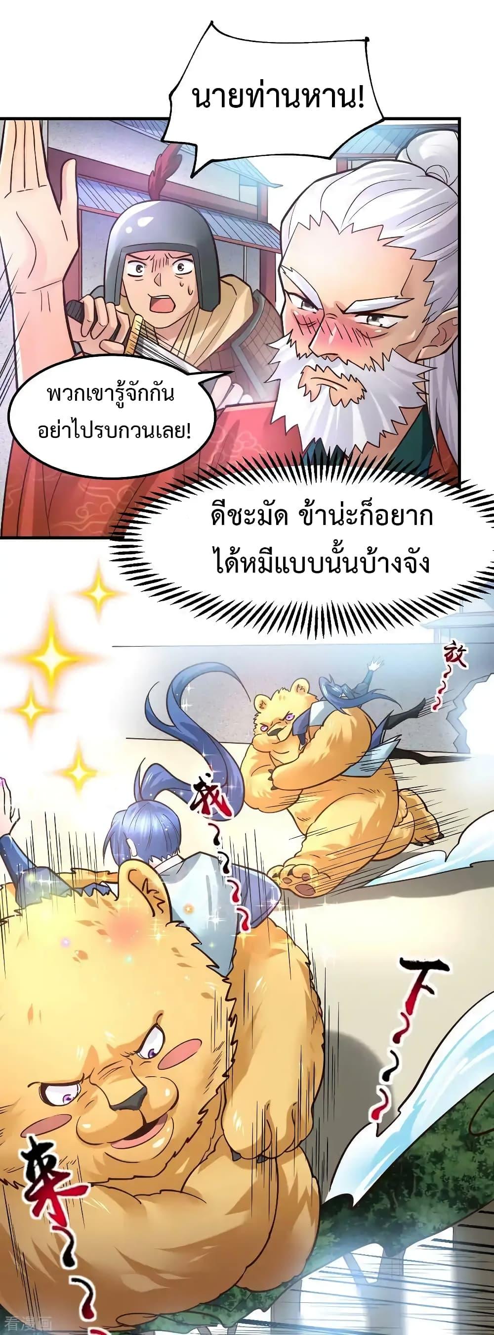 Manga-lc-com อ่านมังงะ อ่านการ์ตูน ออนไลน์ ฟรี Immortal Husband on The Earth ตอนที่ 1 2 3 4 5 6 7 8 9 10 11 12 13 14 ฟรี ไม่มีโฆษณา Manga-lc - อ่าน มังงะ อ่าน การ์ตูน ออนไลน์ อ่านมังงะ ฟรี