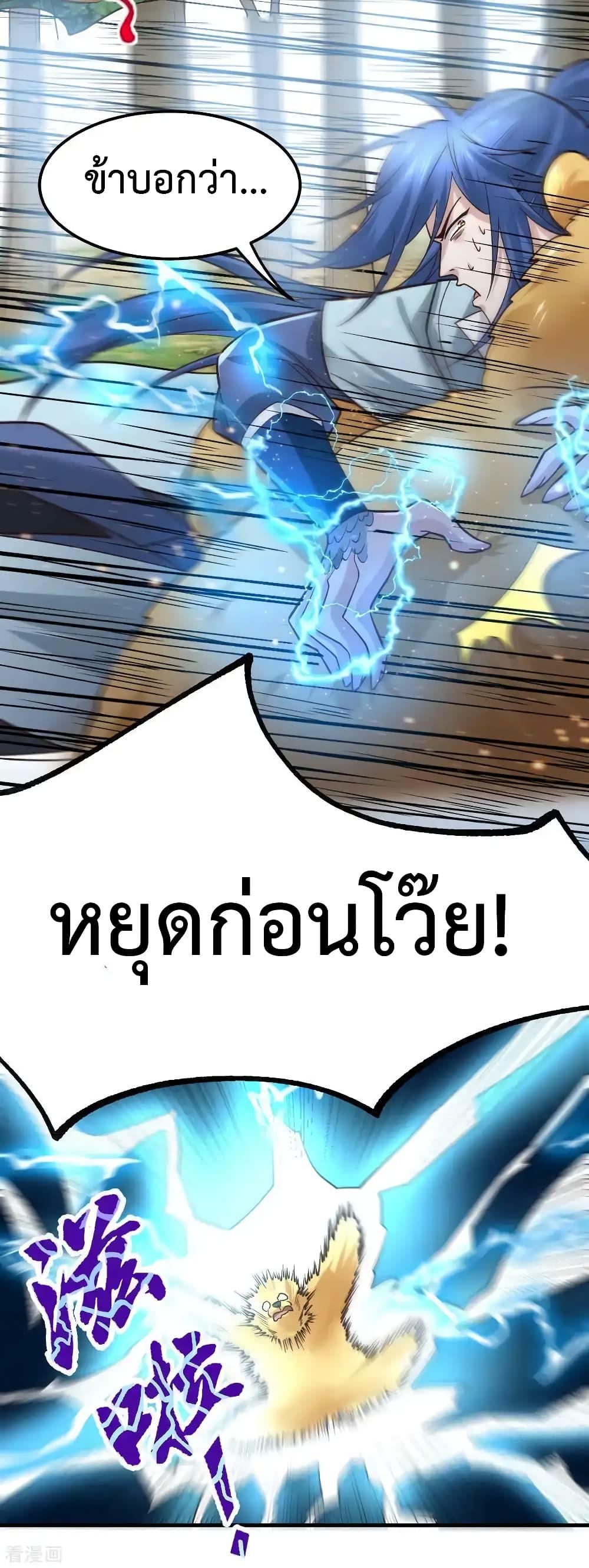 Manga-lc-com อ่านมังงะ อ่านการ์ตูน ออนไลน์ ฟรี Immortal Husband on The Earth ตอนที่ 1 2 3 4 5 6 7 8 9 10 11 12 13 14 ฟรี ไม่มีโฆษณา Manga-lc - อ่าน มังงะ อ่าน การ์ตูน ออนไลน์ อ่านมังงะ ฟรี