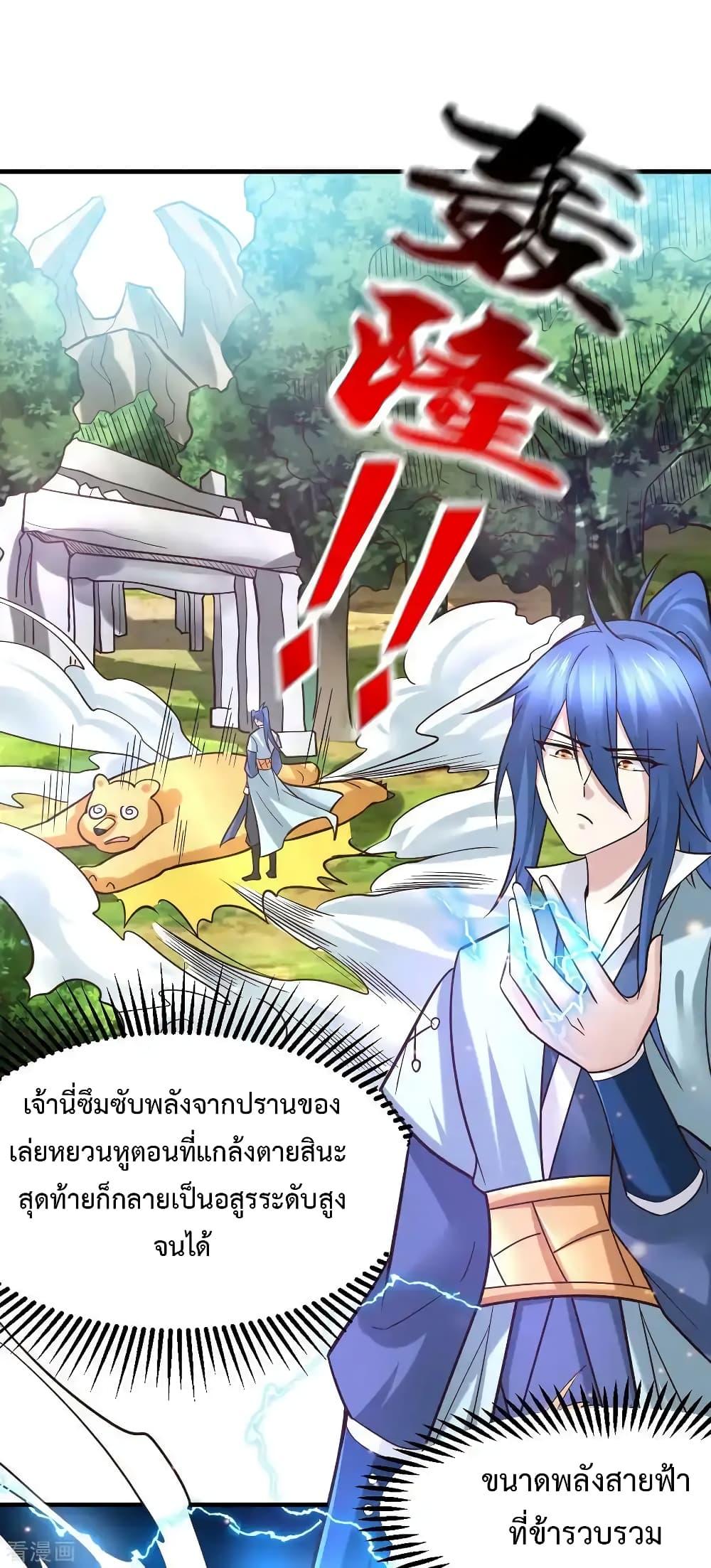Manga-lc-com อ่านมังงะ อ่านการ์ตูน ออนไลน์ ฟรี Immortal Husband on The Earth ตอนที่ 1 2 3 4 5 6 7 8 9 10 11 12 13 14 ฟรี ไม่มีโฆษณา Manga-lc - อ่าน มังงะ อ่าน การ์ตูน ออนไลน์ อ่านมังงะ ฟรี