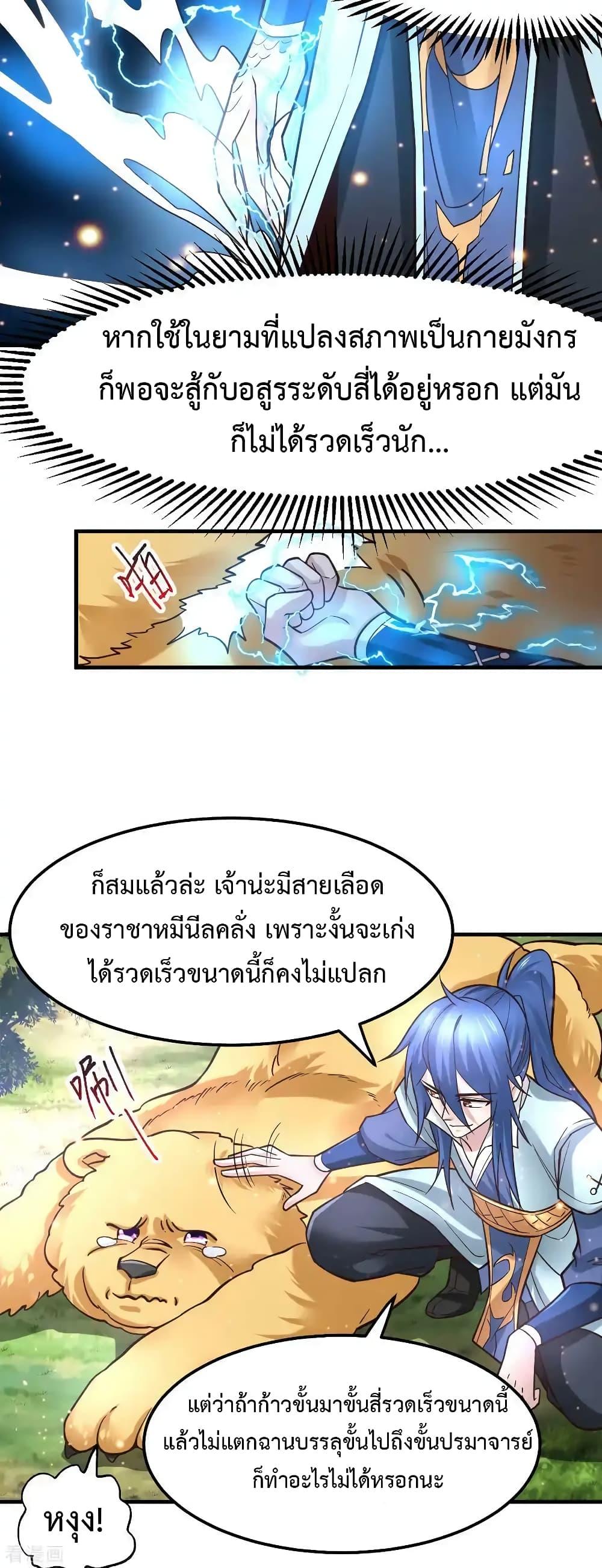 Manga-lc-com อ่านมังงะ อ่านการ์ตูน ออนไลน์ ฟรี Immortal Husband on The Earth ตอนที่ 1 2 3 4 5 6 7 8 9 10 11 12 13 14 ฟรี ไม่มีโฆษณา Manga-lc - อ่าน มังงะ อ่าน การ์ตูน ออนไลน์ อ่านมังงะ ฟรี
