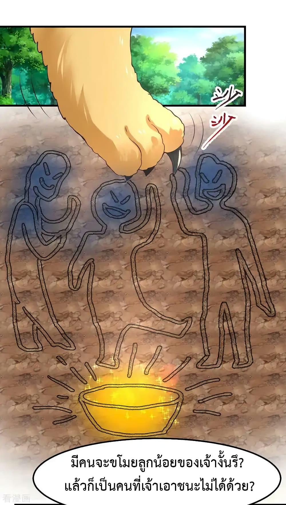 Manga-lc-com อ่านมังงะ อ่านการ์ตูน ออนไลน์ ฟรี Immortal Husband on The Earth ตอนที่ 1 2 3 4 5 6 7 8 9 10 11 12 13 14 ฟรี ไม่มีโฆษณา Manga-lc - อ่าน มังงะ อ่าน การ์ตูน ออนไลน์ อ่านมังงะ ฟรี