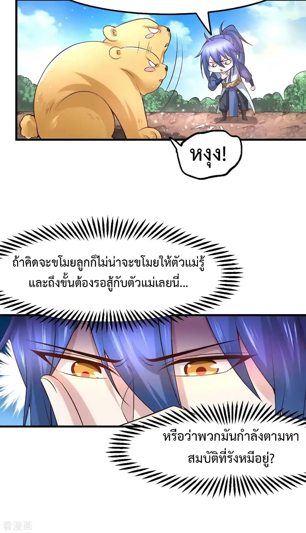 Manga-lc-com อ่านมังงะ อ่านการ์ตูน ออนไลน์ ฟรี Immortal Husband on The Earth ตอนที่ 1 2 3 4 5 6 7 8 9 10 11 12 13 14 ฟรี ไม่มีโฆษณา Manga-lc - อ่าน มังงะ อ่าน การ์ตูน ออนไลน์ อ่านมังงะ ฟรี