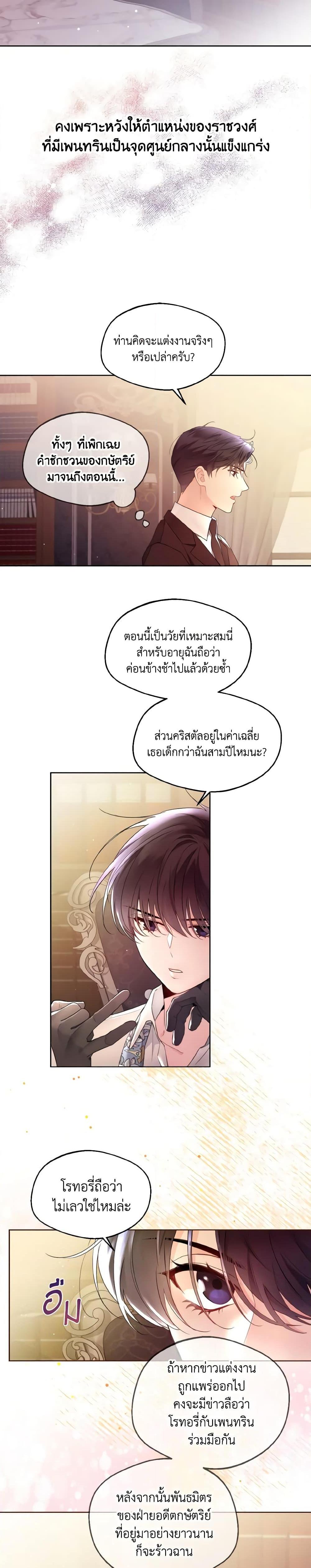 Manga-lc-com อ่านมังงะ อ่านการ์ตูน ออนไลน์ ฟรี Lady Crystal is a Man ตอนที่ 1 2 3 4 5 6 7 8 9 10 11 12 13 14 ฟรี ไม่มีโฆษณา Manga-lc - อ่าน มังงะ อ่าน การ์ตูน ออนไลน์ อ่านมังงะ ฟรี