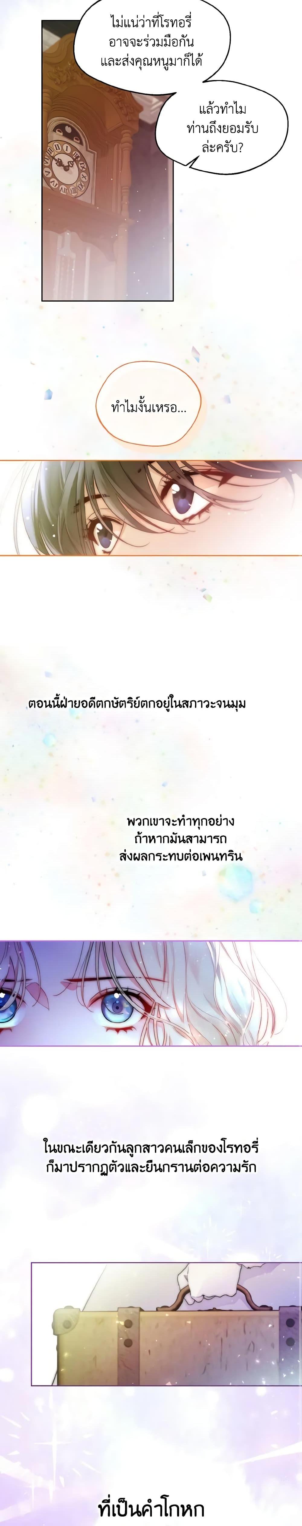 Manga-lc-com อ่านมังงะ อ่านการ์ตูน ออนไลน์ ฟรี Lady Crystal is a Man ตอนที่ 1 2 3 4 5 6 7 8 9 10 11 12 13 14 ฟรี ไม่มีโฆษณา Manga-lc - อ่าน มังงะ อ่าน การ์ตูน ออนไลน์ อ่านมังงะ ฟรี