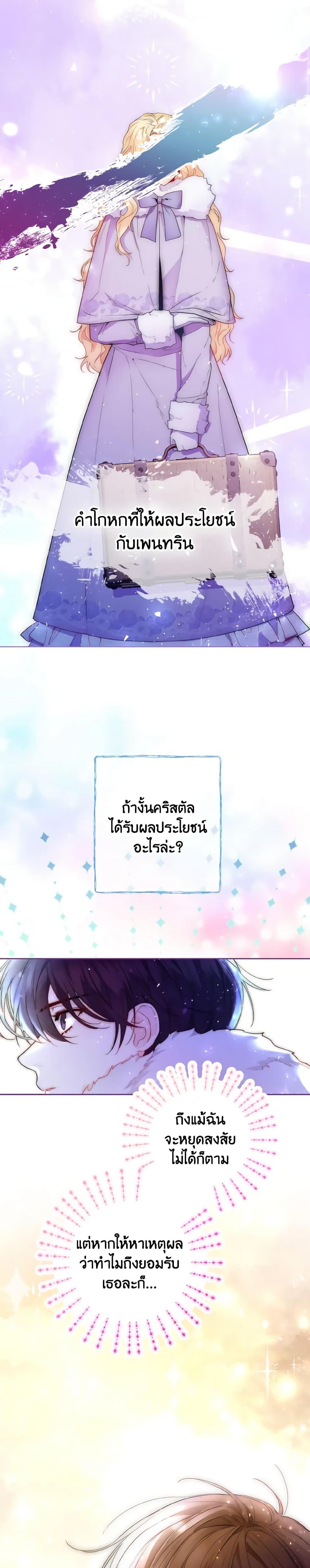 Manga-lc-com อ่านมังงะ อ่านการ์ตูน ออนไลน์ ฟรี Lady Crystal is a Man ตอนที่ 1 2 3 4 5 6 7 8 9 10 11 12 13 14 ฟรี ไม่มีโฆษณา Manga-lc - อ่าน มังงะ อ่าน การ์ตูน ออนไลน์ อ่านมังงะ ฟรี