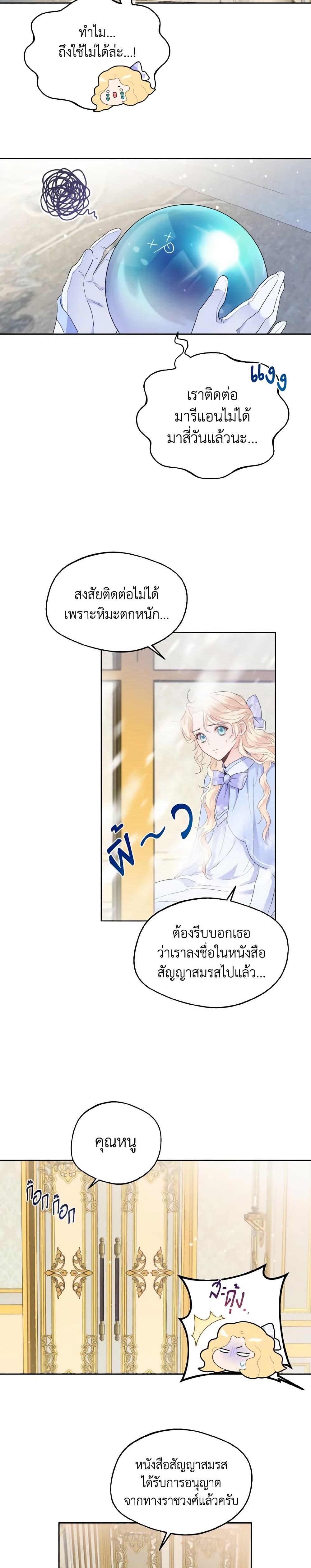 Manga-lc-com อ่านมังงะ อ่านการ์ตูน ออนไลน์ ฟรี Lady Crystal is a Man ตอนที่ 1 2 3 4 5 6 7 8 9 10 11 12 13 14 ฟรี ไม่มีโฆษณา Manga-lc - อ่าน มังงะ อ่าน การ์ตูน ออนไลน์ อ่านมังงะ ฟรี